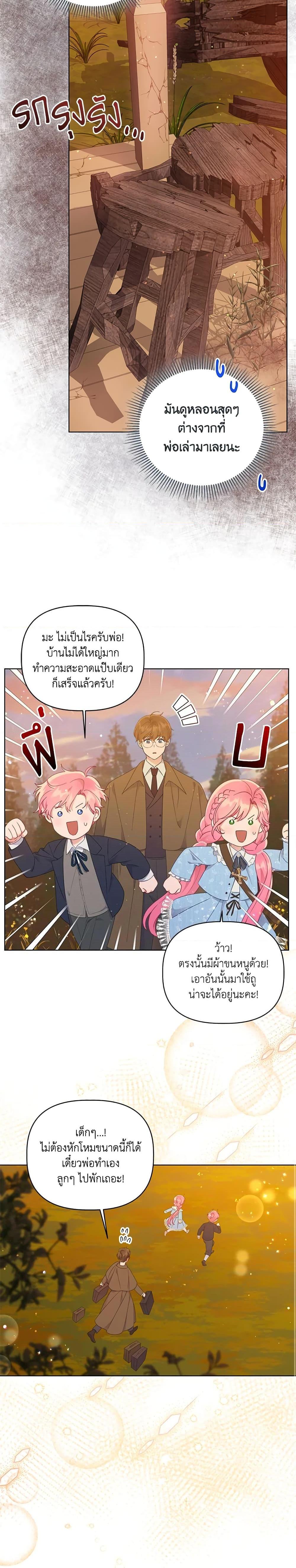 Manga-lc-com อ่านมังงะ อ่านการ์ตูน ออนไลน์ ฟรี A Transmigrator’s Privilege ตอนที่ 1 2 3 4 5 6 7 8 9 10 11 12 13 14 ฟรี ไม่มีโฆษณา Manga-lc - อ่าน มังงะ อ่าน การ์ตูน ออนไลน์ อ่านมังงะ ฟรี