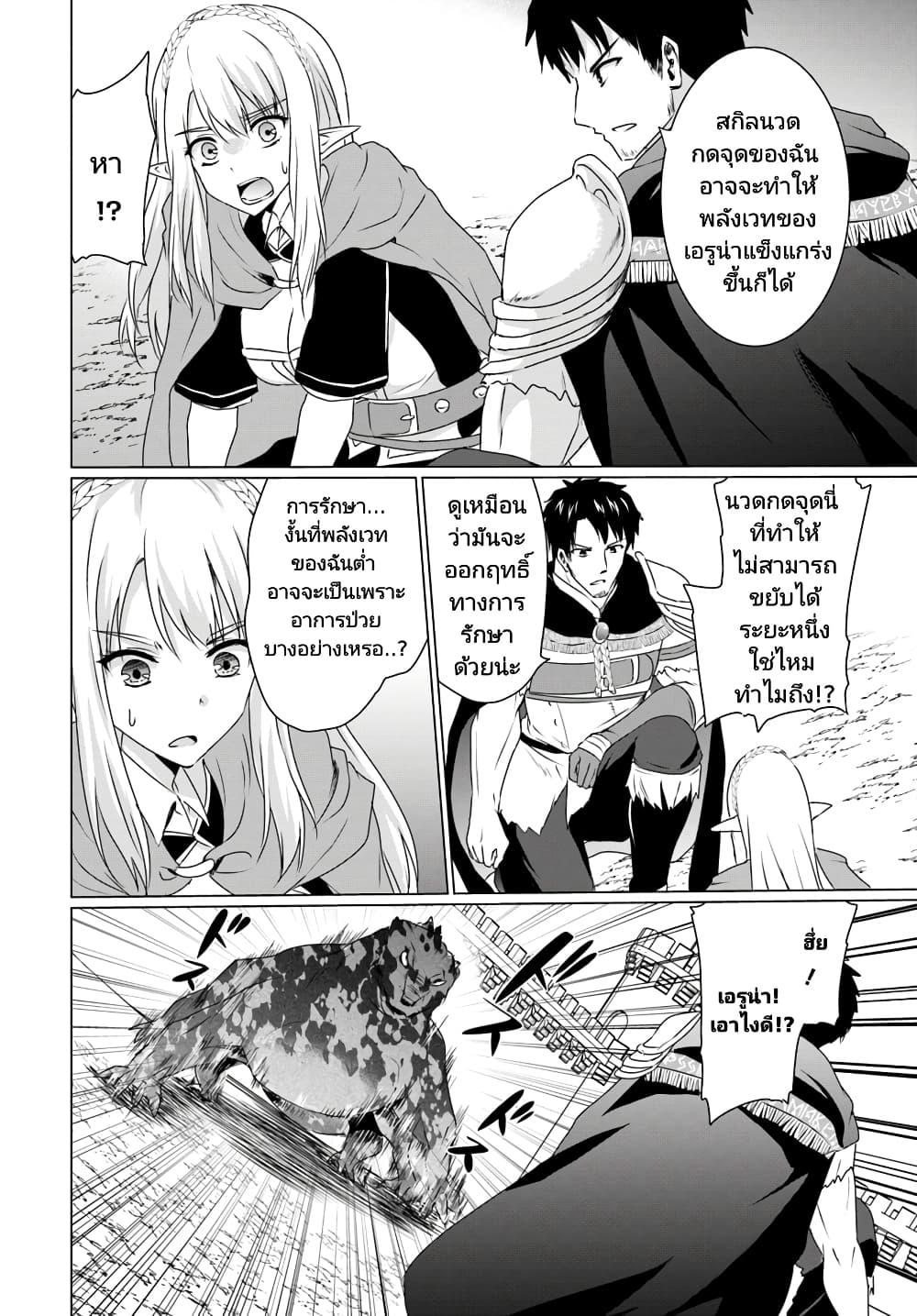 Manga-lc-com อ่านมังงะ อ่านการ์ตูน ออนไลน์ ฟรี Homuresu Tensei Isekai de Jiyu Sugiru Jikyu Jisoku Seikatsu ตอนที่ 1 2 3 4 5 6 7 8 9 10 11 12 13 14 ฟรี ไม่มีโฆษณา Manga-lc - อ่าน มังงะ อ่าน การ์ตูน ออนไลน์ อ่านมังงะ ฟรี