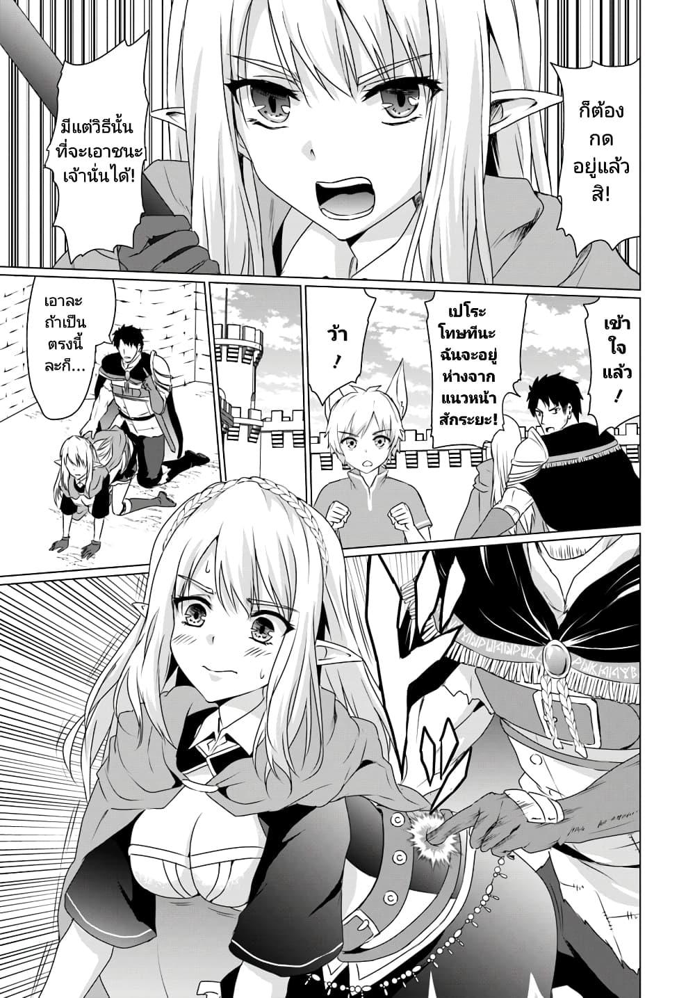 Manga-lc-com อ่านมังงะ อ่านการ์ตูน ออนไลน์ ฟรี Homuresu Tensei Isekai de Jiyu Sugiru Jikyu Jisoku Seikatsu ตอนที่ 1 2 3 4 5 6 7 8 9 10 11 12 13 14 ฟรี ไม่มีโฆษณา Manga-lc - อ่าน มังงะ อ่าน การ์ตูน ออนไลน์ อ่านมังงะ ฟรี