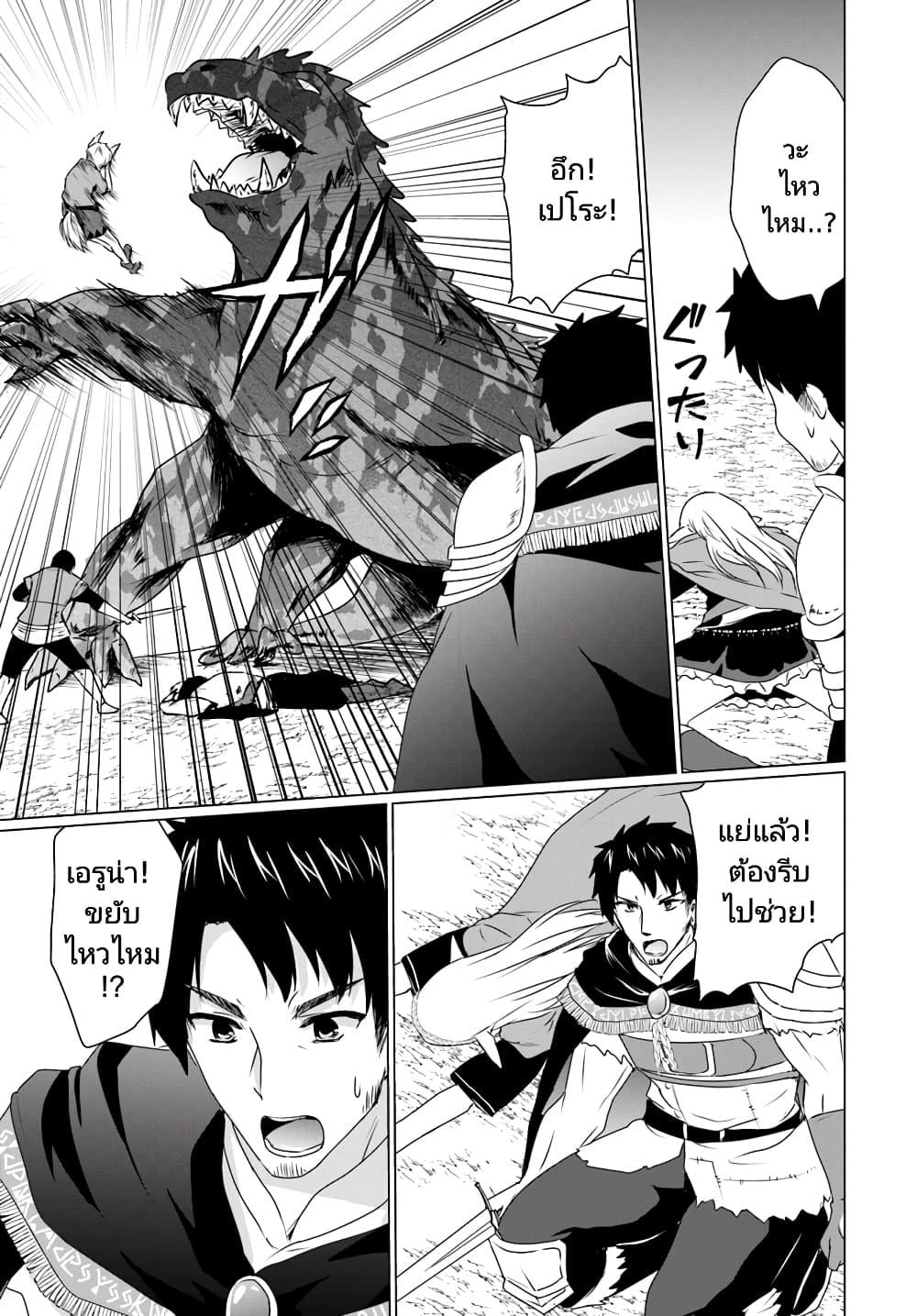 Manga-lc-com อ่านมังงะ อ่านการ์ตูน ออนไลน์ ฟรี Homuresu Tensei Isekai de Jiyu Sugiru Jikyu Jisoku Seikatsu ตอนที่ 1 2 3 4 5 6 7 8 9 10 11 12 13 14 ฟรี ไม่มีโฆษณา Manga-lc - อ่าน มังงะ อ่าน การ์ตูน ออนไลน์ อ่านมังงะ ฟรี