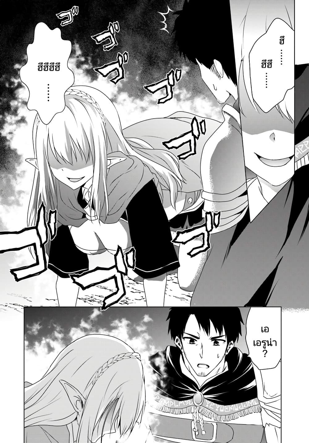 Manga-lc-com อ่านมังงะ อ่านการ์ตูน ออนไลน์ ฟรี Homuresu Tensei Isekai de Jiyu Sugiru Jikyu Jisoku Seikatsu ตอนที่ 1 2 3 4 5 6 7 8 9 10 11 12 13 14 ฟรี ไม่มีโฆษณา Manga-lc - อ่าน มังงะ อ่าน การ์ตูน ออนไลน์ อ่านมังงะ ฟรี