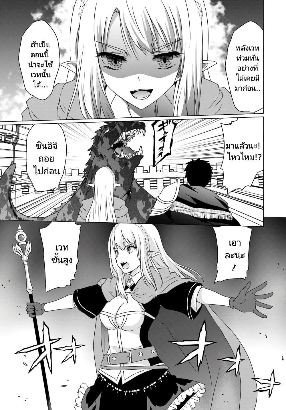 Manga-lc-com อ่านมังงะ อ่านการ์ตูน ออนไลน์ ฟรี Homuresu Tensei Isekai de Jiyu Sugiru Jikyu Jisoku Seikatsu ตอนที่ 1 2 3 4 5 6 7 8 9 10 11 12 13 14 ฟรี ไม่มีโฆษณา Manga-lc - อ่าน มังงะ อ่าน การ์ตูน ออนไลน์ อ่านมังงะ ฟรี