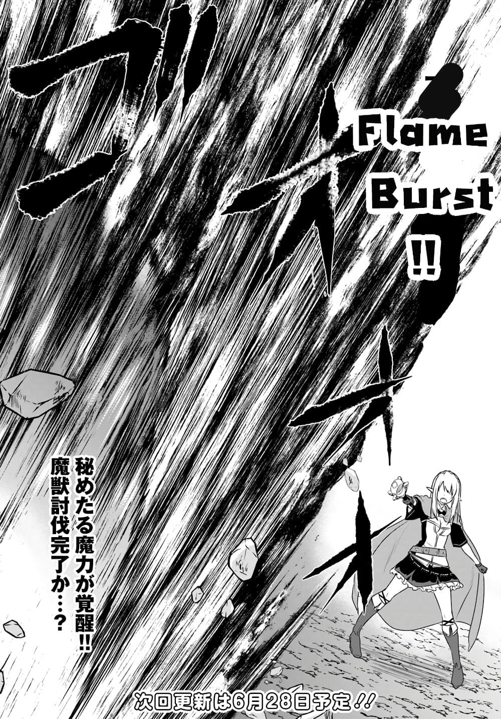 Manga-lc-com อ่านมังงะ อ่านการ์ตูน ออนไลน์ ฟรี Homuresu Tensei Isekai de Jiyu Sugiru Jikyu Jisoku Seikatsu ตอนที่ 1 2 3 4 5 6 7 8 9 10 11 12 13 14 ฟรี ไม่มีโฆษณา Manga-lc - อ่าน มังงะ อ่าน การ์ตูน ออนไลน์ อ่านมังงะ ฟรี