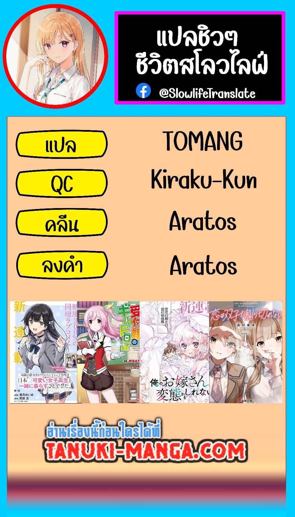 Manga-lc-com อ่านมังงะ อ่านการ์ตูน ออนไลน์ ฟรี Homuresu Tensei Isekai de Jiyu Sugiru Jikyu Jisoku Seikatsu ตอนที่ 1 2 3 4 5 6 7 8 9 10 11 12 13 14 ฟรี ไม่มีโฆษณา Manga-lc - อ่าน มังงะ อ่าน การ์ตูน ออนไลน์ อ่านมังงะ ฟรี