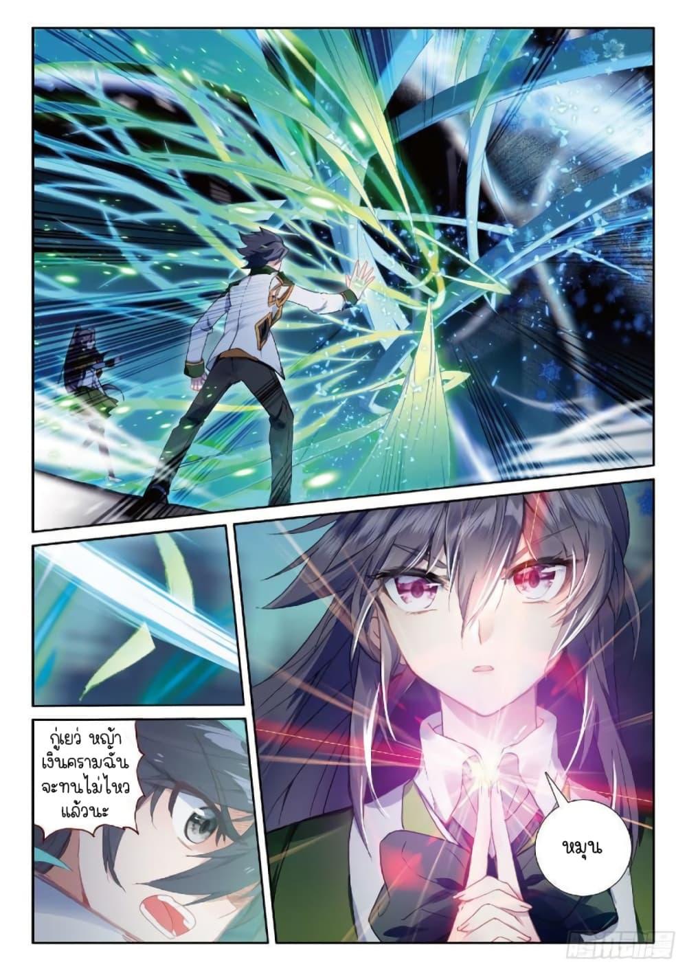 Manga-lc-com อ่านมังงะ อ่านการ์ตูน ออนไลน์ ฟรี Douluo Dalu 3 The Legend of the Dragon King ตอนที่ 1 2 3 4 5 6 7 8 9 10 11 12 13 14 ฟรี ไม่มีโฆษณา Manga-lc - อ่าน มังงะ อ่าน การ์ตูน ออนไลน์ อ่านมังงะ ฟรี