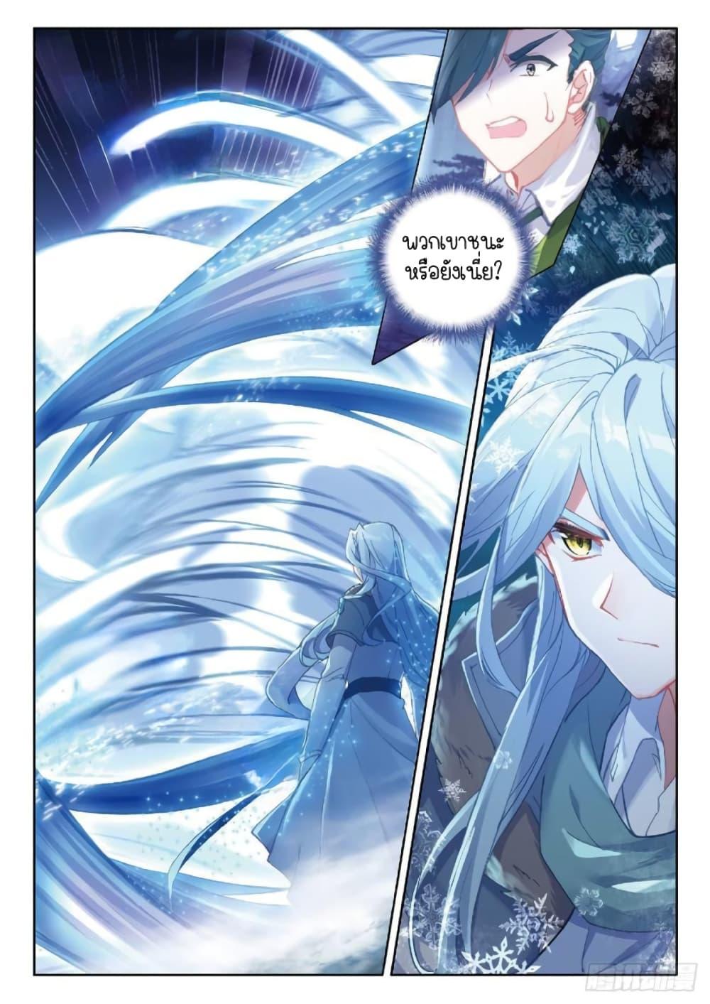 Manga-lc-com อ่านมังงะ อ่านการ์ตูน ออนไลน์ ฟรี Douluo Dalu 3 The Legend of the Dragon King ตอนที่ 1 2 3 4 5 6 7 8 9 10 11 12 13 14 ฟรี ไม่มีโฆษณา Manga-lc - อ่าน มังงะ อ่าน การ์ตูน ออนไลน์ อ่านมังงะ ฟรี