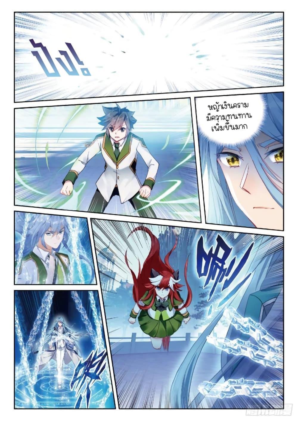Manga-lc-com อ่านมังงะ อ่านการ์ตูน ออนไลน์ ฟรี Douluo Dalu 3 The Legend of the Dragon King ตอนที่ 1 2 3 4 5 6 7 8 9 10 11 12 13 14 ฟรี ไม่มีโฆษณา Manga-lc - อ่าน มังงะ อ่าน การ์ตูน ออนไลน์ อ่านมังงะ ฟรี