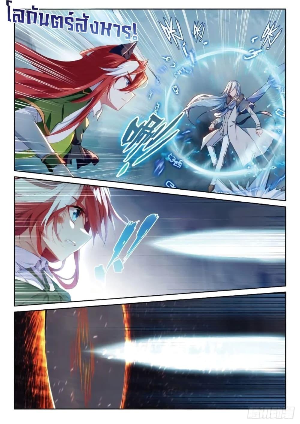 Manga-lc-com อ่านมังงะ อ่านการ์ตูน ออนไลน์ ฟรี Douluo Dalu 3 The Legend of the Dragon King ตอนที่ 1 2 3 4 5 6 7 8 9 10 11 12 13 14 ฟรี ไม่มีโฆษณา Manga-lc - อ่าน มังงะ อ่าน การ์ตูน ออนไลน์ อ่านมังงะ ฟรี