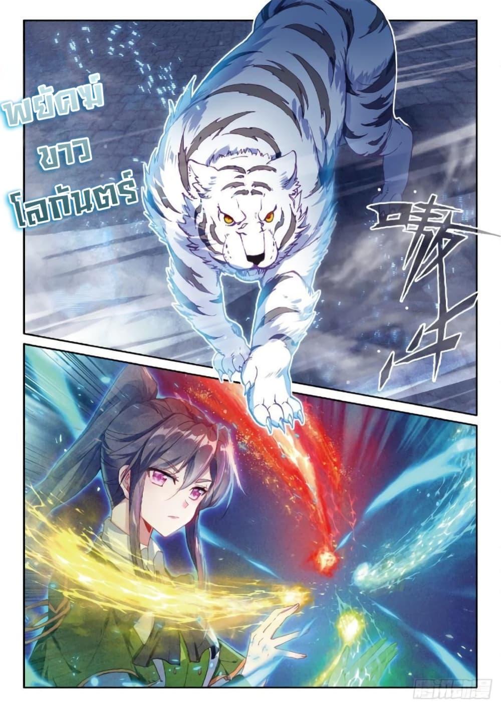 Manga-lc-com อ่านมังงะ อ่านการ์ตูน ออนไลน์ ฟรี Douluo Dalu 3 The Legend of the Dragon King ตอนที่ 1 2 3 4 5 6 7 8 9 10 11 12 13 14 ฟรี ไม่มีโฆษณา Manga-lc - อ่าน มังงะ อ่าน การ์ตูน ออนไลน์ อ่านมังงะ ฟรี