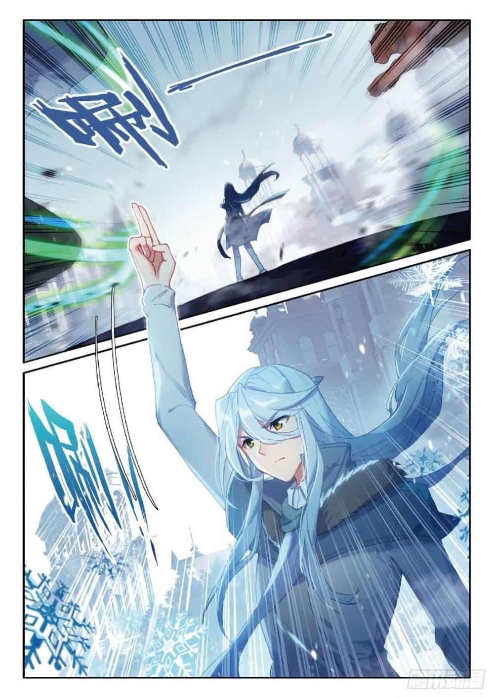 Manga-lc-com อ่านมังงะ อ่านการ์ตูน ออนไลน์ ฟรี Douluo Dalu 3 The Legend of the Dragon King ตอนที่ 1 2 3 4 5 6 7 8 9 10 11 12 13 14 ฟรี ไม่มีโฆษณา Manga-lc - อ่าน มังงะ อ่าน การ์ตูน ออนไลน์ อ่านมังงะ ฟรี
