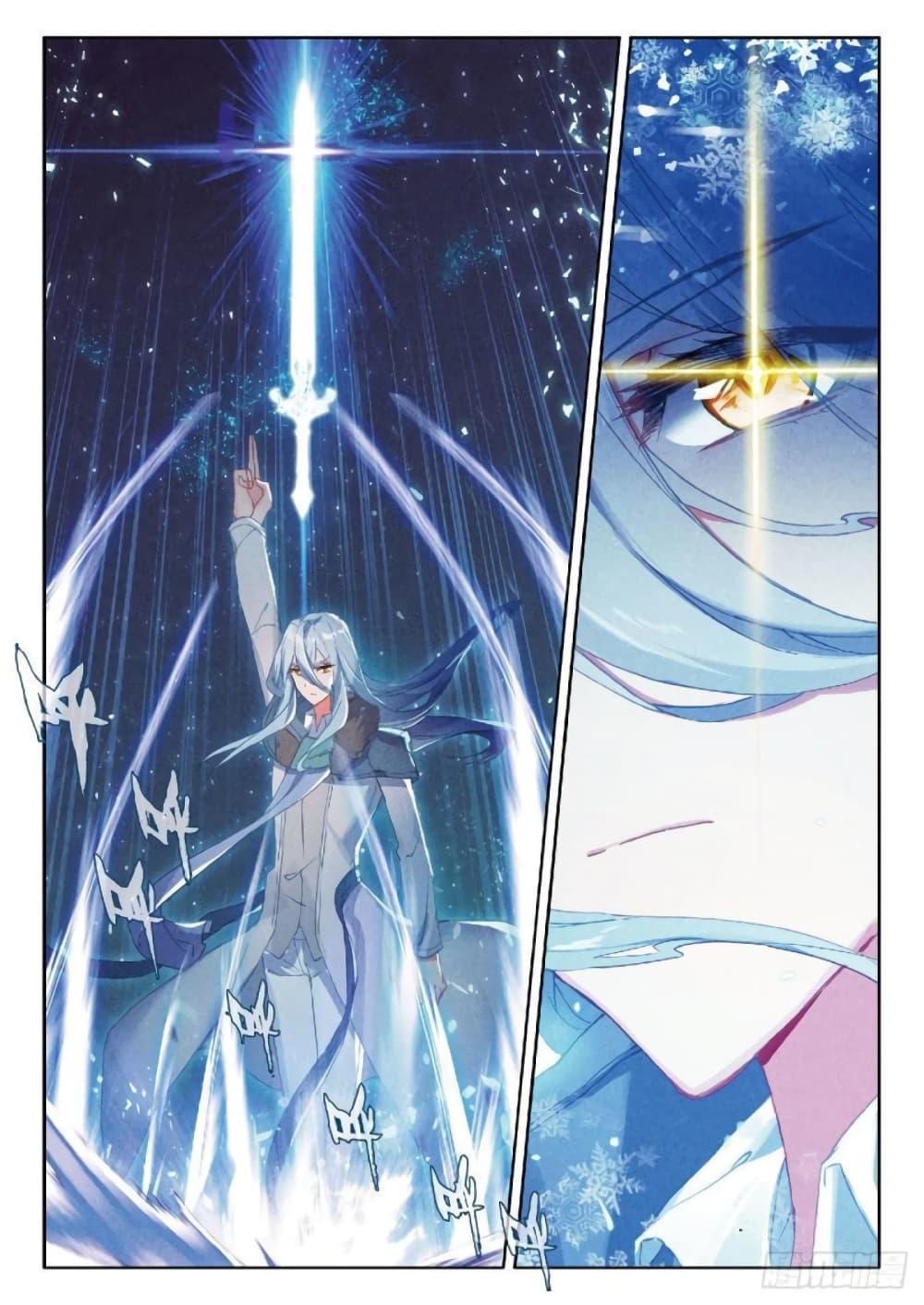 Manga-lc-com อ่านมังงะ อ่านการ์ตูน ออนไลน์ ฟรี Douluo Dalu 3 The Legend of the Dragon King ตอนที่ 1 2 3 4 5 6 7 8 9 10 11 12 13 14 ฟรี ไม่มีโฆษณา Manga-lc - อ่าน มังงะ อ่าน การ์ตูน ออนไลน์ อ่านมังงะ ฟรี