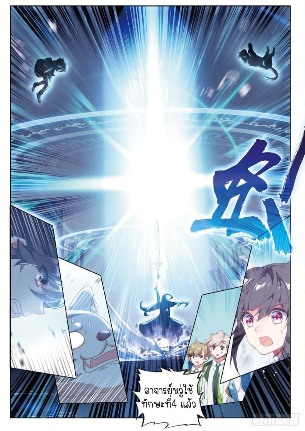 Manga-lc-com อ่านมังงะ อ่านการ์ตูน ออนไลน์ ฟรี Douluo Dalu 3 The Legend of the Dragon King ตอนที่ 1 2 3 4 5 6 7 8 9 10 11 12 13 14 ฟรี ไม่มีโฆษณา Manga-lc - อ่าน มังงะ อ่าน การ์ตูน ออนไลน์ อ่านมังงะ ฟรี
