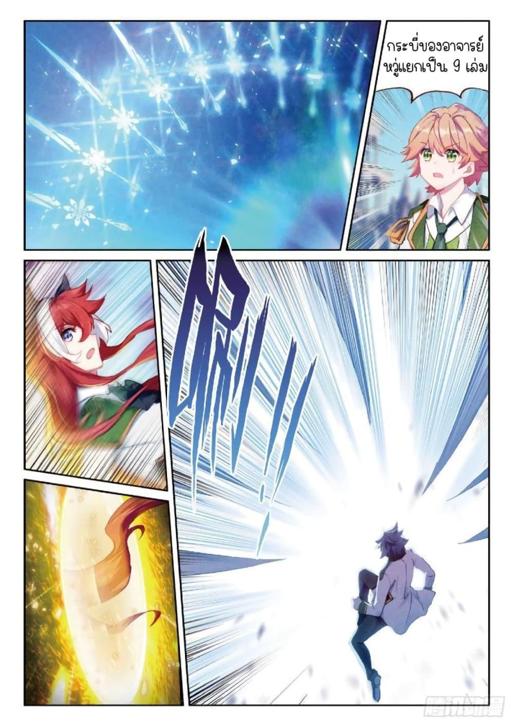Manga-lc-com อ่านมังงะ อ่านการ์ตูน ออนไลน์ ฟรี Douluo Dalu 3 The Legend of the Dragon King ตอนที่ 1 2 3 4 5 6 7 8 9 10 11 12 13 14 ฟรี ไม่มีโฆษณา Manga-lc - อ่าน มังงะ อ่าน การ์ตูน ออนไลน์ อ่านมังงะ ฟรี