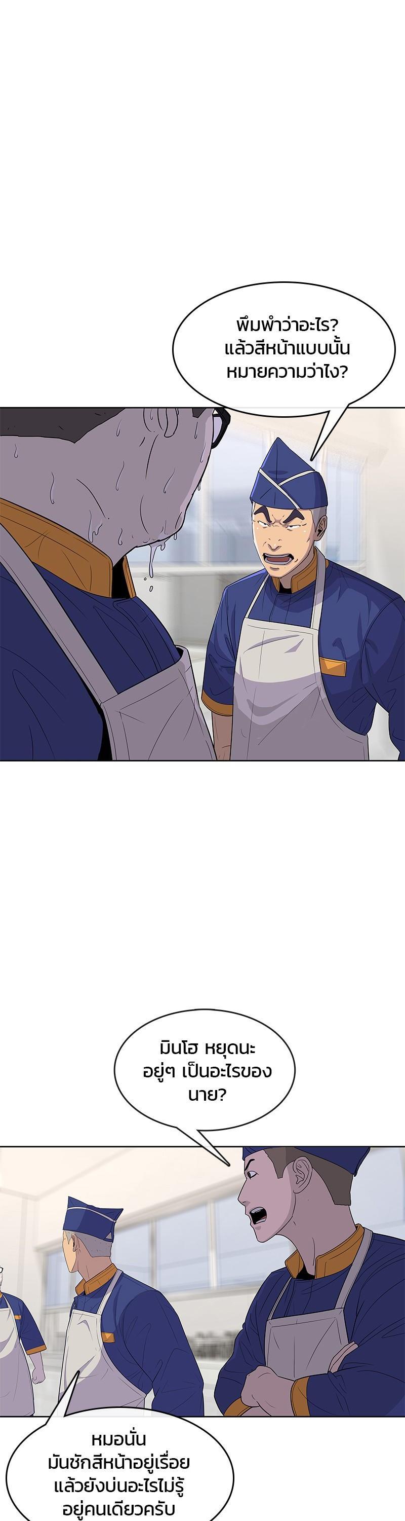Manga-lc-com อ่านมังงะ อ่านการ์ตูน ออนไลน์ ฟรี Kitchen Soldier บันทึกครัวค่ายทหาร ตอนที่ 1 2 3 4 5 6 7 8 9 10 11 12 13 14 ฟรี ไม่มีโฆษณา Manga-lc - อ่าน มังงะ อ่าน การ์ตูน ออนไลน์ อ่านมังงะ ฟรี