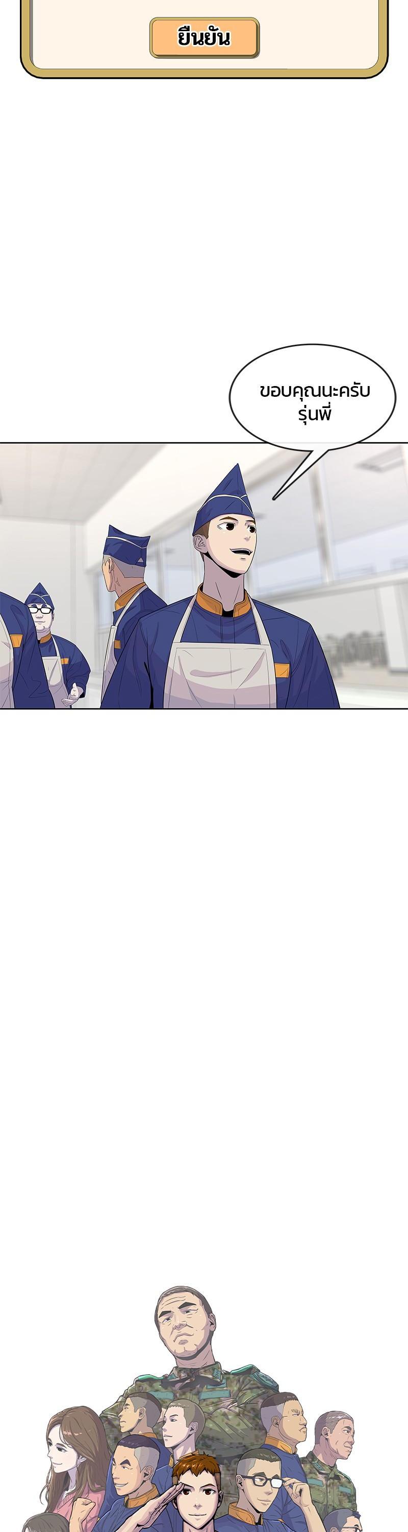Manga-lc-com อ่านมังงะ อ่านการ์ตูน ออนไลน์ ฟรี Kitchen Soldier บันทึกครัวค่ายทหาร ตอนที่ 1 2 3 4 5 6 7 8 9 10 11 12 13 14 ฟรี ไม่มีโฆษณา Manga-lc - อ่าน มังงะ อ่าน การ์ตูน ออนไลน์ อ่านมังงะ ฟรี