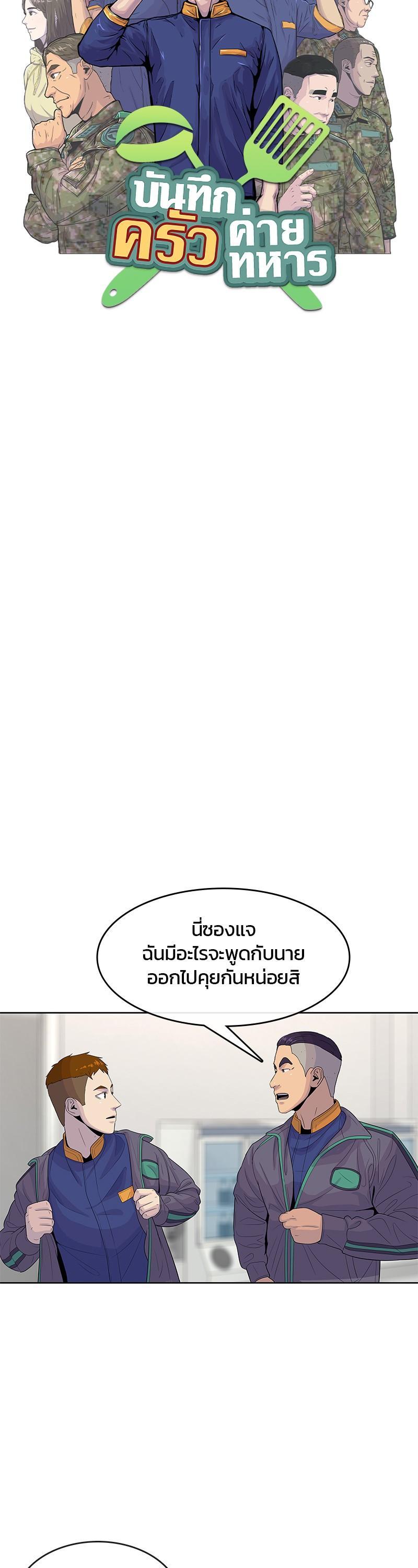 Manga-lc-com อ่านมังงะ อ่านการ์ตูน ออนไลน์ ฟรี Kitchen Soldier บันทึกครัวค่ายทหาร ตอนที่ 1 2 3 4 5 6 7 8 9 10 11 12 13 14 ฟรี ไม่มีโฆษณา Manga-lc - อ่าน มังงะ อ่าน การ์ตูน ออนไลน์ อ่านมังงะ ฟรี