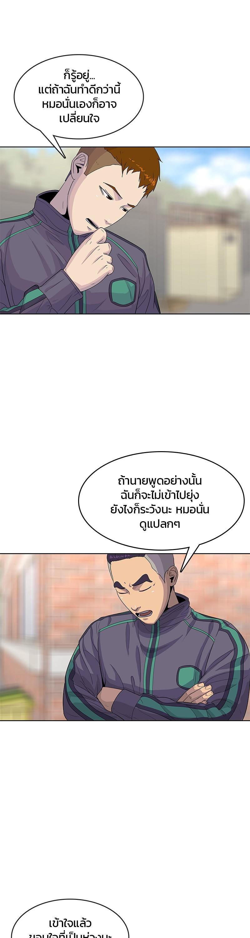 Manga-lc-com อ่านมังงะ อ่านการ์ตูน ออนไลน์ ฟรี Kitchen Soldier บันทึกครัวค่ายทหาร ตอนที่ 1 2 3 4 5 6 7 8 9 10 11 12 13 14 ฟรี ไม่มีโฆษณา Manga-lc - อ่าน มังงะ อ่าน การ์ตูน ออนไลน์ อ่านมังงะ ฟรี
