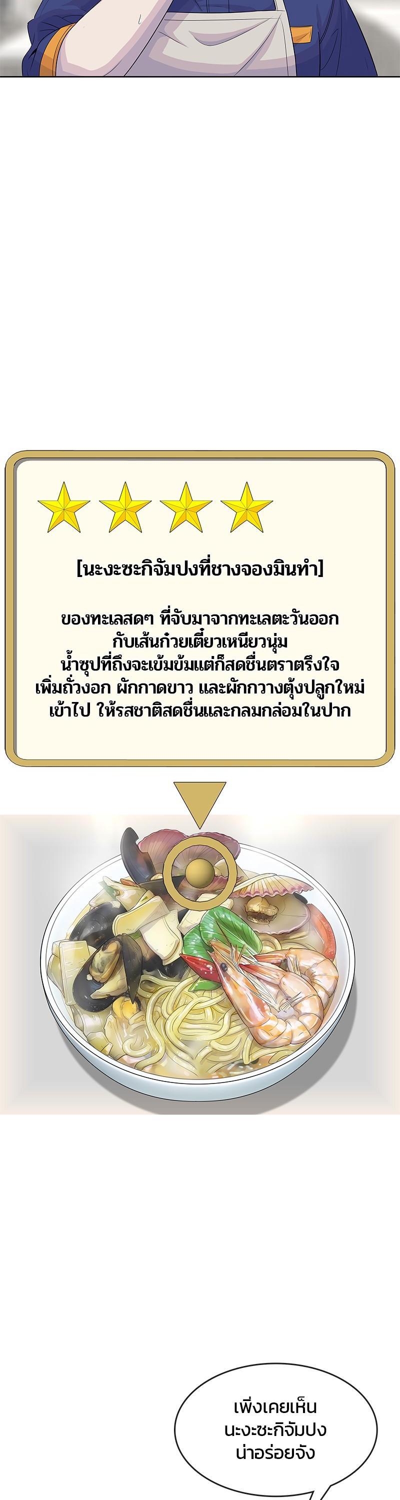 Manga-lc-com อ่านมังงะ อ่านการ์ตูน ออนไลน์ ฟรี Kitchen Soldier บันทึกครัวค่ายทหาร ตอนที่ 1 2 3 4 5 6 7 8 9 10 11 12 13 14 ฟรี ไม่มีโฆษณา Manga-lc - อ่าน มังงะ อ่าน การ์ตูน ออนไลน์ อ่านมังงะ ฟรี