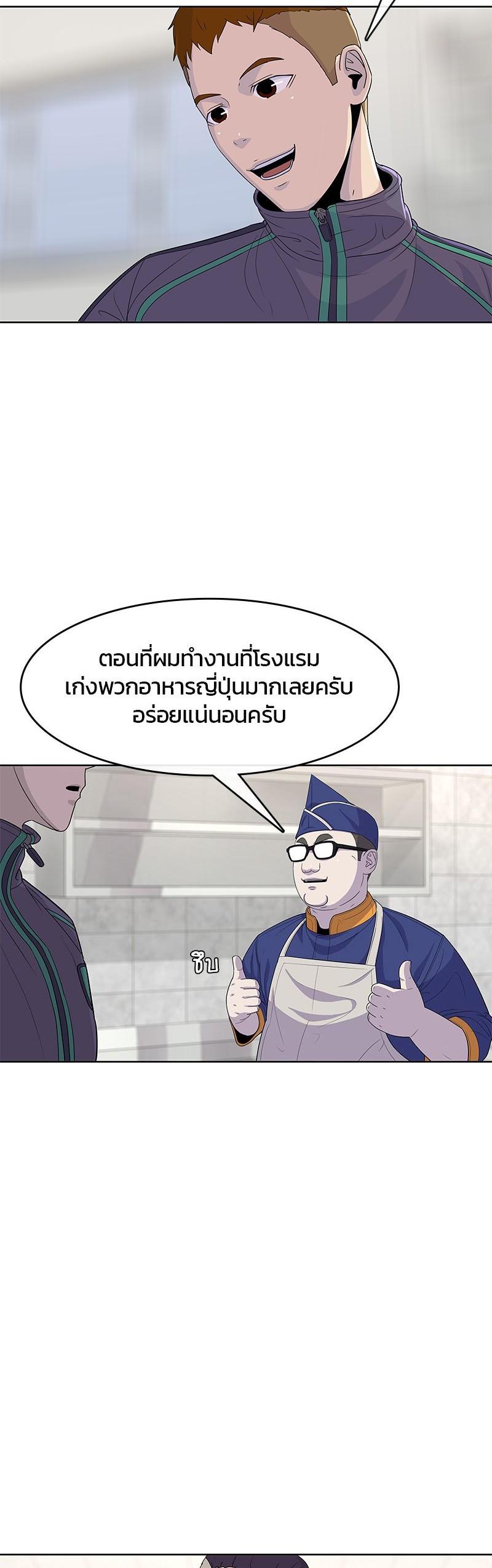 Manga-lc-com อ่านมังงะ อ่านการ์ตูน ออนไลน์ ฟรี Kitchen Soldier บันทึกครัวค่ายทหาร ตอนที่ 1 2 3 4 5 6 7 8 9 10 11 12 13 14 ฟรี ไม่มีโฆษณา Manga-lc - อ่าน มังงะ อ่าน การ์ตูน ออนไลน์ อ่านมังงะ ฟรี