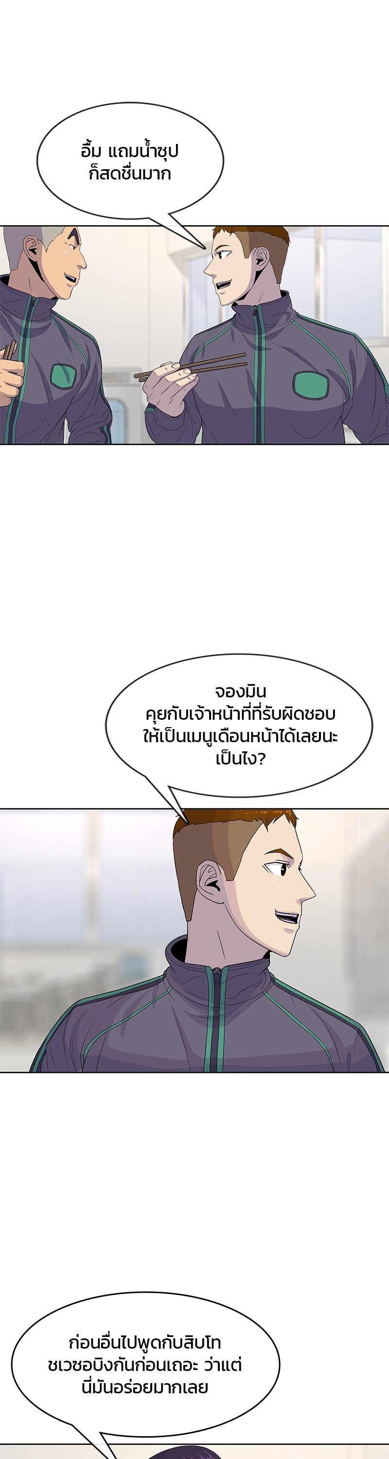 Manga-lc-com อ่านมังงะ อ่านการ์ตูน ออนไลน์ ฟรี Kitchen Soldier บันทึกครัวค่ายทหาร ตอนที่ 1 2 3 4 5 6 7 8 9 10 11 12 13 14 ฟรี ไม่มีโฆษณา Manga-lc - อ่าน มังงะ อ่าน การ์ตูน ออนไลน์ อ่านมังงะ ฟรี