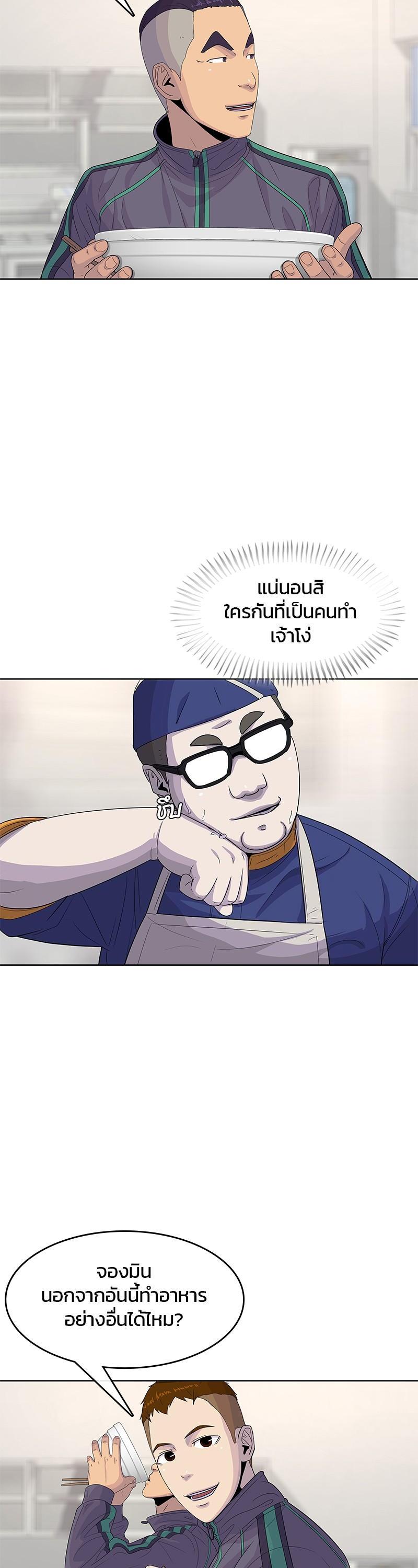 Manga-lc-com อ่านมังงะ อ่านการ์ตูน ออนไลน์ ฟรี Kitchen Soldier บันทึกครัวค่ายทหาร ตอนที่ 1 2 3 4 5 6 7 8 9 10 11 12 13 14 ฟรี ไม่มีโฆษณา Manga-lc - อ่าน มังงะ อ่าน การ์ตูน ออนไลน์ อ่านมังงะ ฟรี