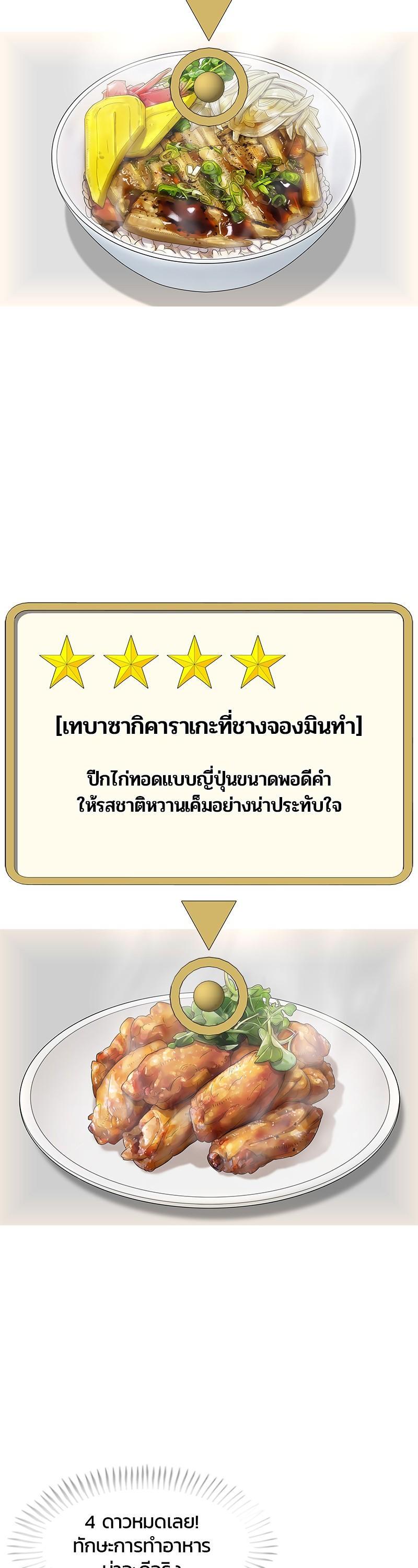 Manga-lc-com อ่านมังงะ อ่านการ์ตูน ออนไลน์ ฟรี Kitchen Soldier บันทึกครัวค่ายทหาร ตอนที่ 1 2 3 4 5 6 7 8 9 10 11 12 13 14 ฟรี ไม่มีโฆษณา Manga-lc - อ่าน มังงะ อ่าน การ์ตูน ออนไลน์ อ่านมังงะ ฟรี