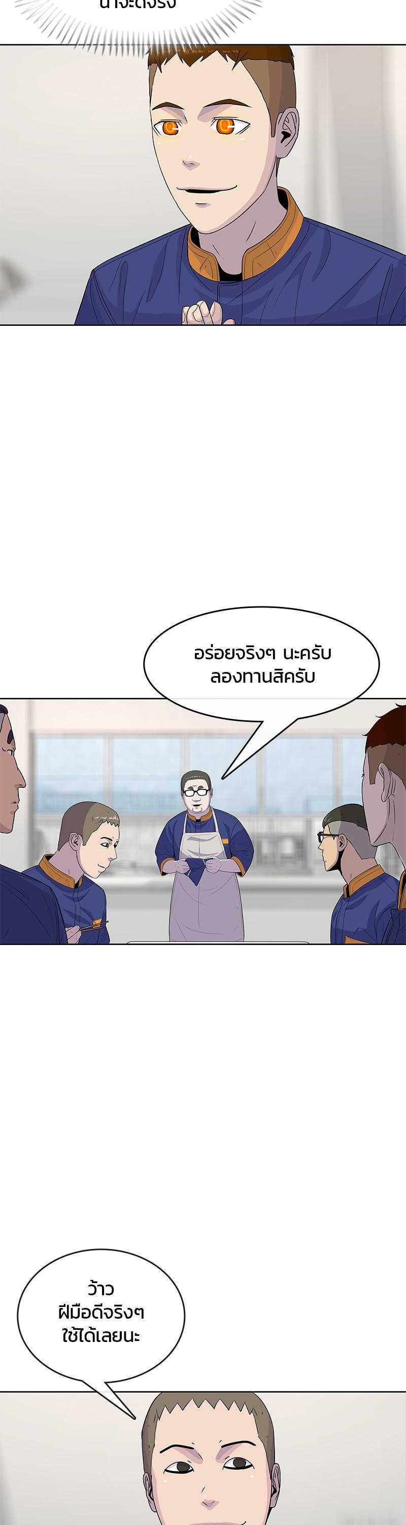 Manga-lc-com อ่านมังงะ อ่านการ์ตูน ออนไลน์ ฟรี Kitchen Soldier บันทึกครัวค่ายทหาร ตอนที่ 1 2 3 4 5 6 7 8 9 10 11 12 13 14 ฟรี ไม่มีโฆษณา Manga-lc - อ่าน มังงะ อ่าน การ์ตูน ออนไลน์ อ่านมังงะ ฟรี