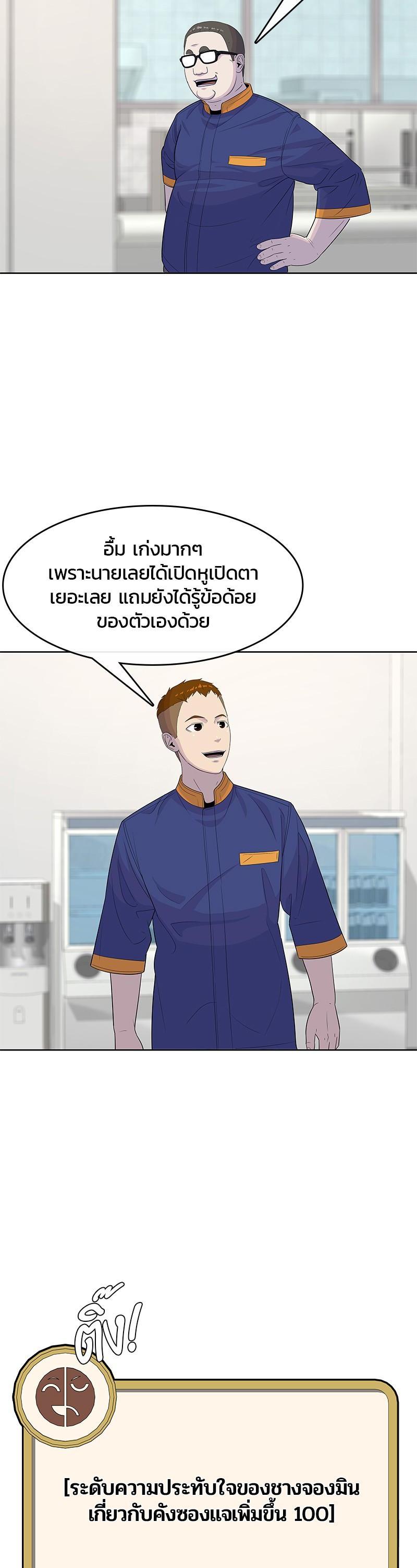 Manga-lc-com อ่านมังงะ อ่านการ์ตูน ออนไลน์ ฟรี Kitchen Soldier บันทึกครัวค่ายทหาร ตอนที่ 1 2 3 4 5 6 7 8 9 10 11 12 13 14 ฟรี ไม่มีโฆษณา Manga-lc - อ่าน มังงะ อ่าน การ์ตูน ออนไลน์ อ่านมังงะ ฟรี