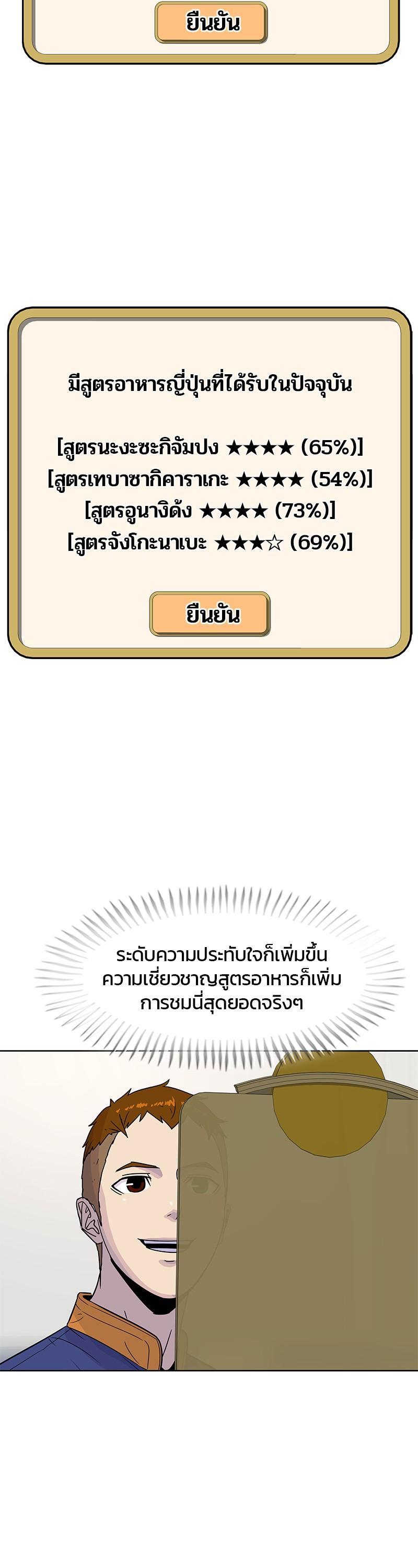 Manga-lc-com อ่านมังงะ อ่านการ์ตูน ออนไลน์ ฟรี Kitchen Soldier บันทึกครัวค่ายทหาร ตอนที่ 1 2 3 4 5 6 7 8 9 10 11 12 13 14 ฟรี ไม่มีโฆษณา Manga-lc - อ่าน มังงะ อ่าน การ์ตูน ออนไลน์ อ่านมังงะ ฟรี