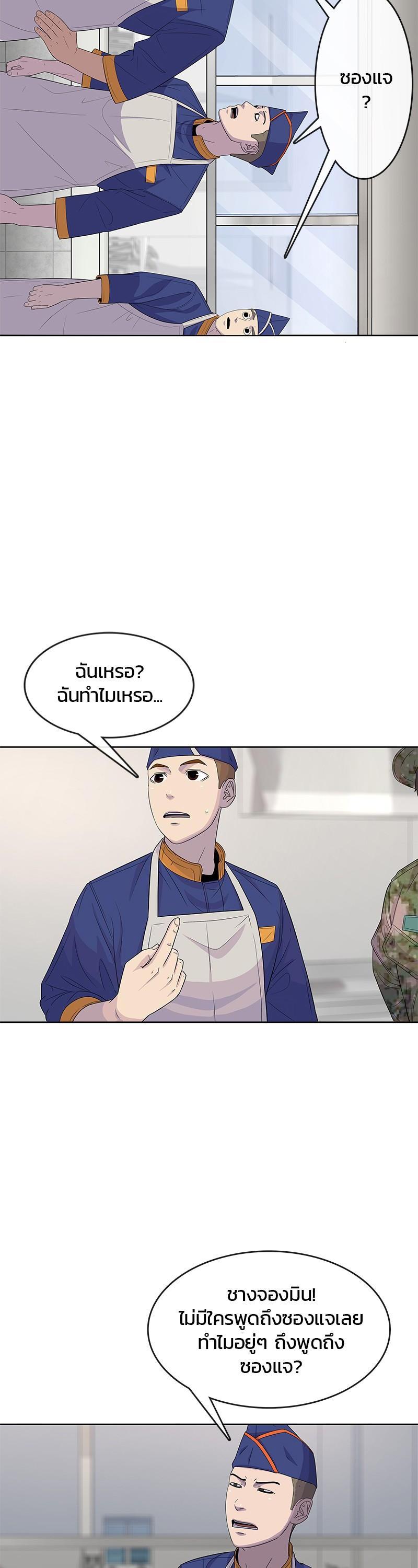 Manga-lc-com อ่านมังงะ อ่านการ์ตูน ออนไลน์ ฟรี Kitchen Soldier บันทึกครัวค่ายทหาร ตอนที่ 1 2 3 4 5 6 7 8 9 10 11 12 13 14 ฟรี ไม่มีโฆษณา Manga-lc - อ่าน มังงะ อ่าน การ์ตูน ออนไลน์ อ่านมังงะ ฟรี