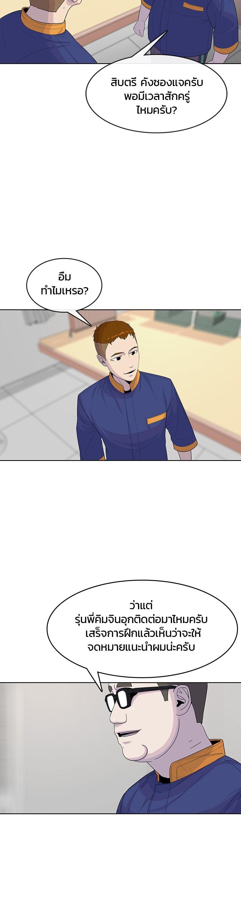 Manga-lc-com อ่านมังงะ อ่านการ์ตูน ออนไลน์ ฟรี Kitchen Soldier บันทึกครัวค่ายทหาร ตอนที่ 1 2 3 4 5 6 7 8 9 10 11 12 13 14 ฟรี ไม่มีโฆษณา Manga-lc - อ่าน มังงะ อ่าน การ์ตูน ออนไลน์ อ่านมังงะ ฟรี