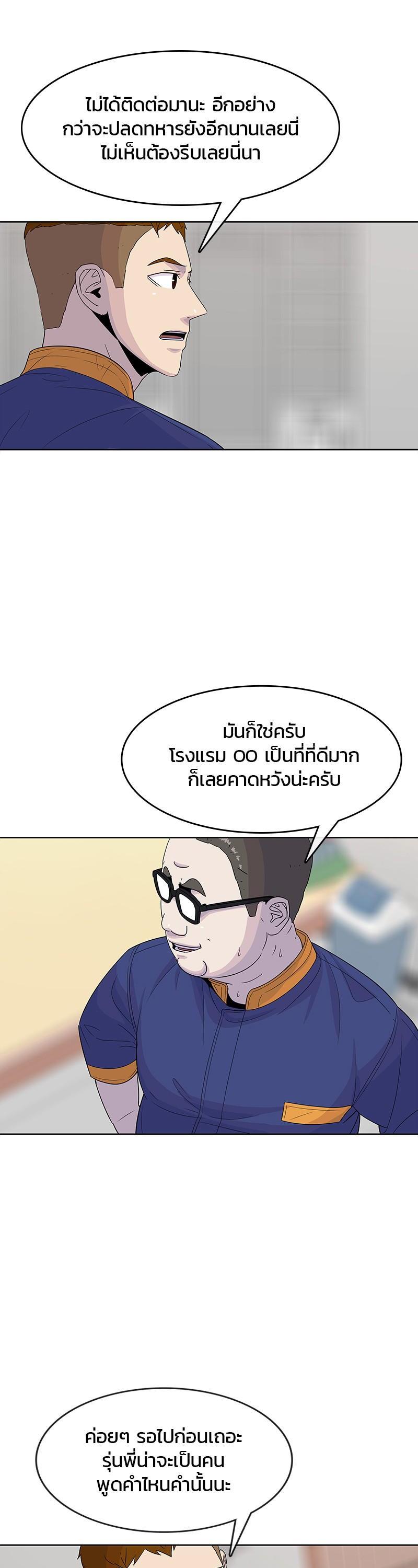 Manga-lc-com อ่านมังงะ อ่านการ์ตูน ออนไลน์ ฟรี Kitchen Soldier บันทึกครัวค่ายทหาร ตอนที่ 1 2 3 4 5 6 7 8 9 10 11 12 13 14 ฟรี ไม่มีโฆษณา Manga-lc - อ่าน มังงะ อ่าน การ์ตูน ออนไลน์ อ่านมังงะ ฟรี