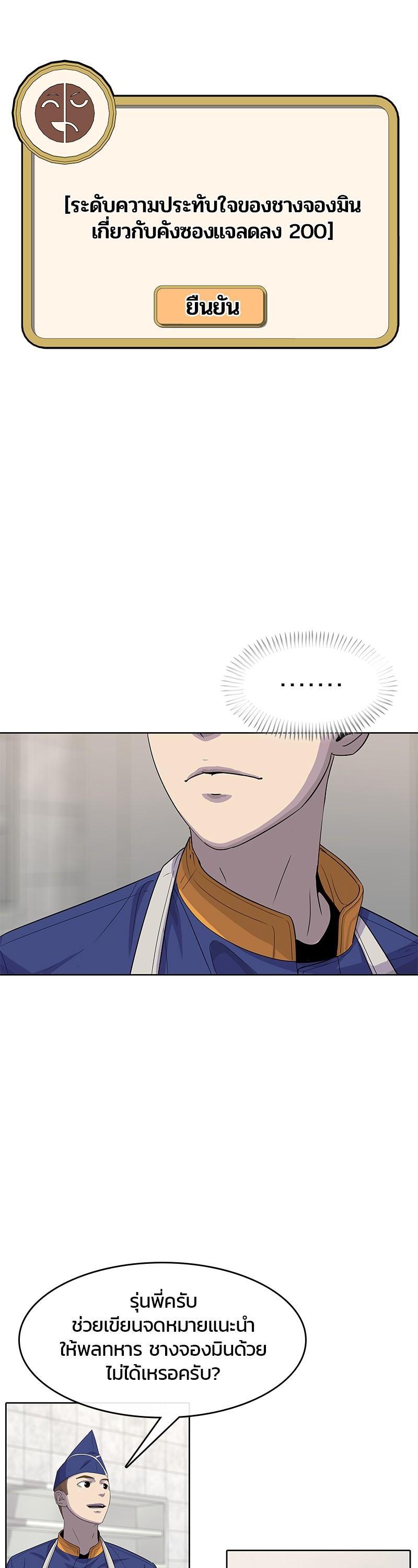 Manga-lc-com อ่านมังงะ อ่านการ์ตูน ออนไลน์ ฟรี Kitchen Soldier บันทึกครัวค่ายทหาร ตอนที่ 1 2 3 4 5 6 7 8 9 10 11 12 13 14 ฟรี ไม่มีโฆษณา Manga-lc - อ่าน มังงะ อ่าน การ์ตูน ออนไลน์ อ่านมังงะ ฟรี