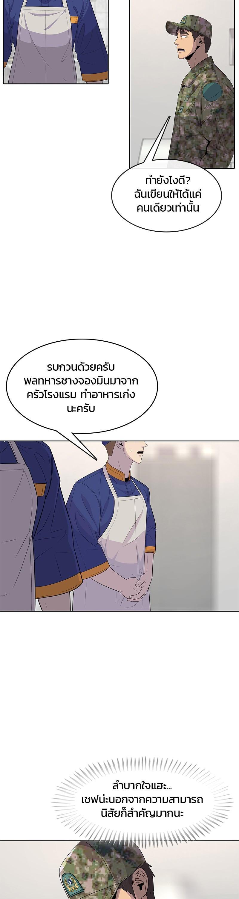 Manga-lc-com อ่านมังงะ อ่านการ์ตูน ออนไลน์ ฟรี Kitchen Soldier บันทึกครัวค่ายทหาร ตอนที่ 1 2 3 4 5 6 7 8 9 10 11 12 13 14 ฟรี ไม่มีโฆษณา Manga-lc - อ่าน มังงะ อ่าน การ์ตูน ออนไลน์ อ่านมังงะ ฟรี
