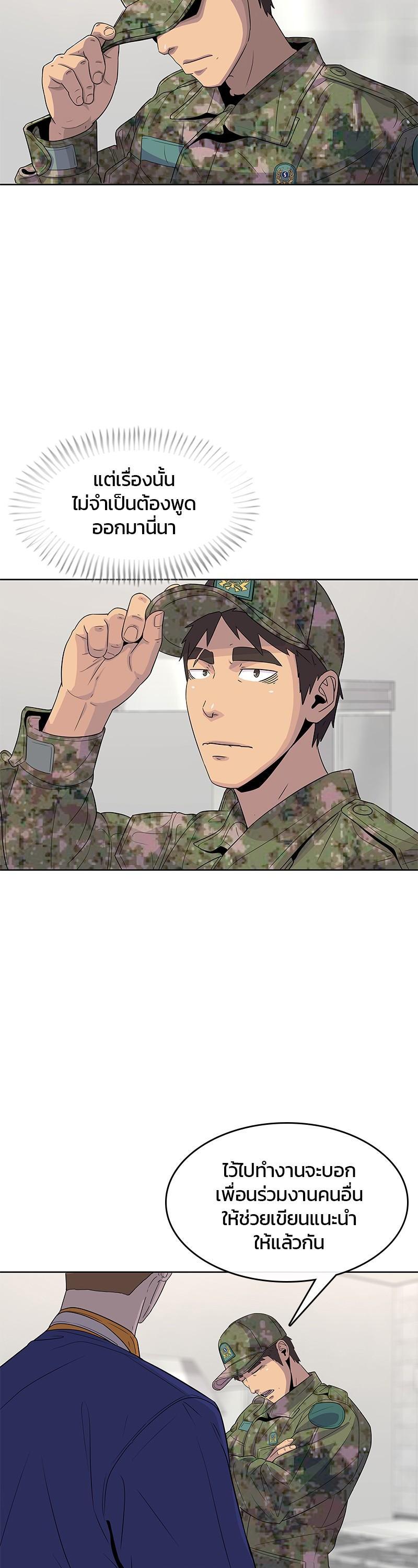 Manga-lc-com อ่านมังงะ อ่านการ์ตูน ออนไลน์ ฟรี Kitchen Soldier บันทึกครัวค่ายทหาร ตอนที่ 1 2 3 4 5 6 7 8 9 10 11 12 13 14 ฟรี ไม่มีโฆษณา Manga-lc - อ่าน มังงะ อ่าน การ์ตูน ออนไลน์ อ่านมังงะ ฟรี