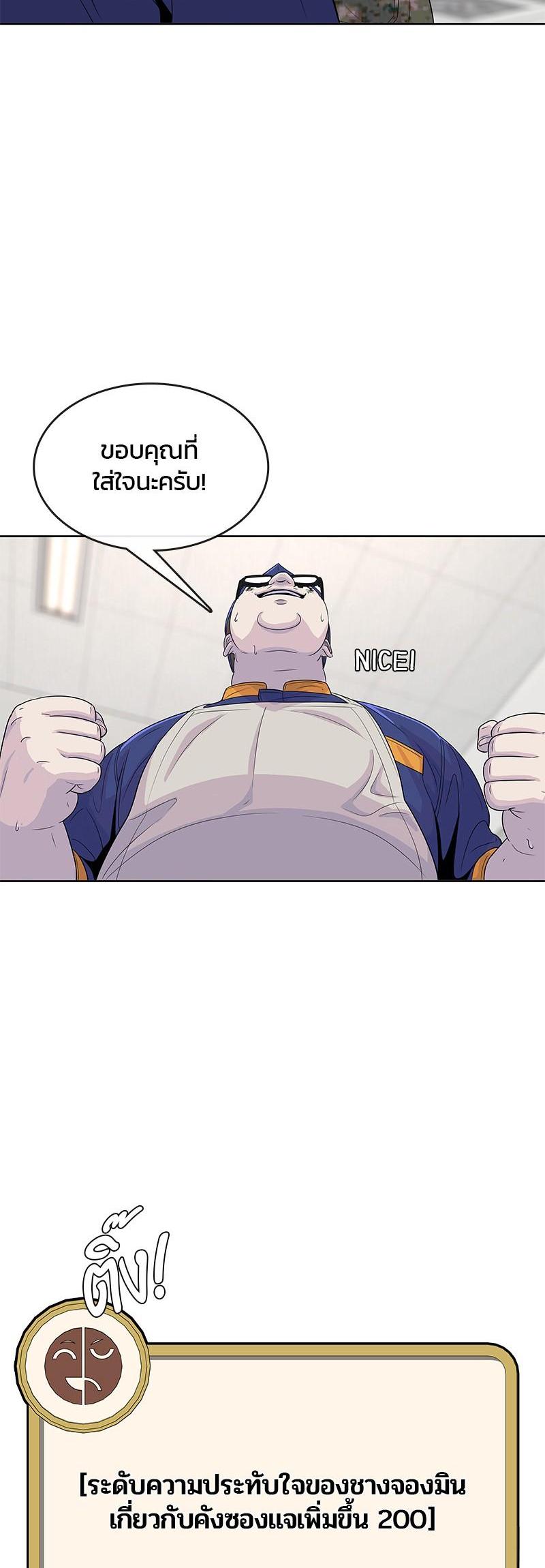 Manga-lc-com อ่านมังงะ อ่านการ์ตูน ออนไลน์ ฟรี Kitchen Soldier บันทึกครัวค่ายทหาร ตอนที่ 1 2 3 4 5 6 7 8 9 10 11 12 13 14 ฟรี ไม่มีโฆษณา Manga-lc - อ่าน มังงะ อ่าน การ์ตูน ออนไลน์ อ่านมังงะ ฟรี