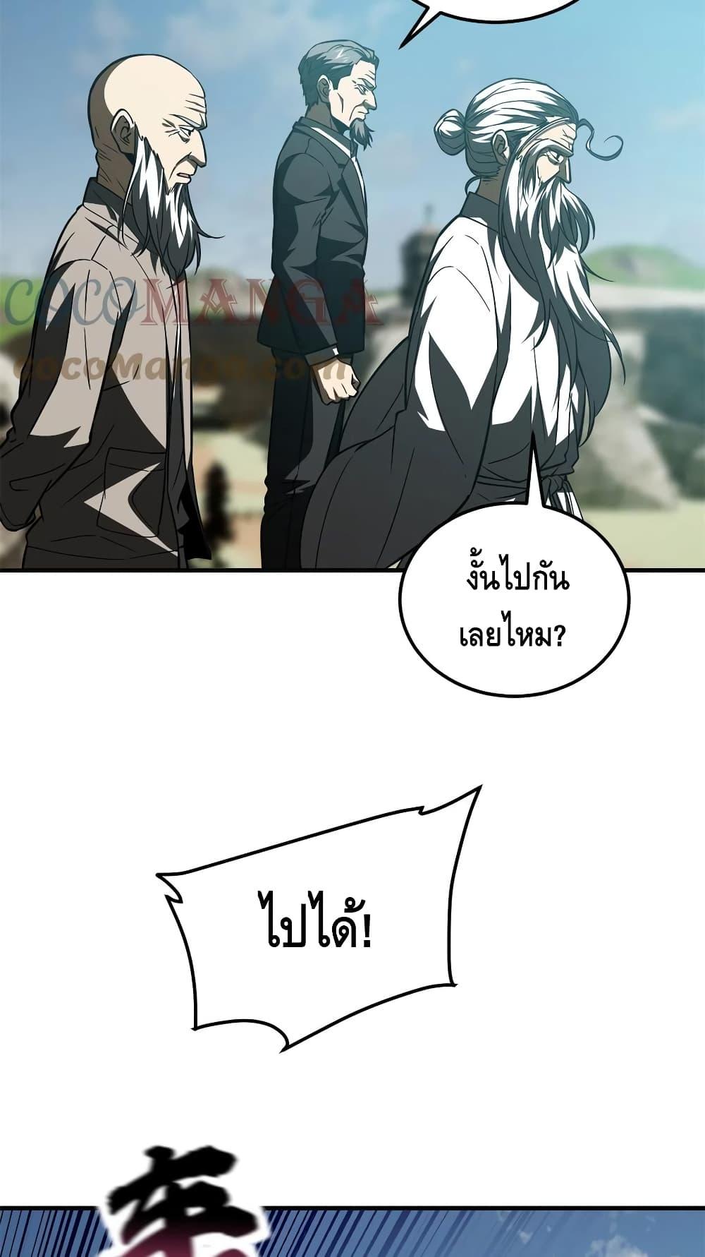 Manga-lc-com อ่านมังงะ อ่านการ์ตูน ออนไลน์ ฟรี Global Martial Arts ระบบจอมยุทธสุดโกงแห่งโลกคู่ขนาน ตอนที่ 1 2 3 4 5 6 7 8 9 10 11 12 13 14 ฟรี ไม่มีโฆษณา Manga-lc - อ่าน มังงะ อ่าน การ์ตูน ออนไลน์ อ่านมังงะ ฟรี