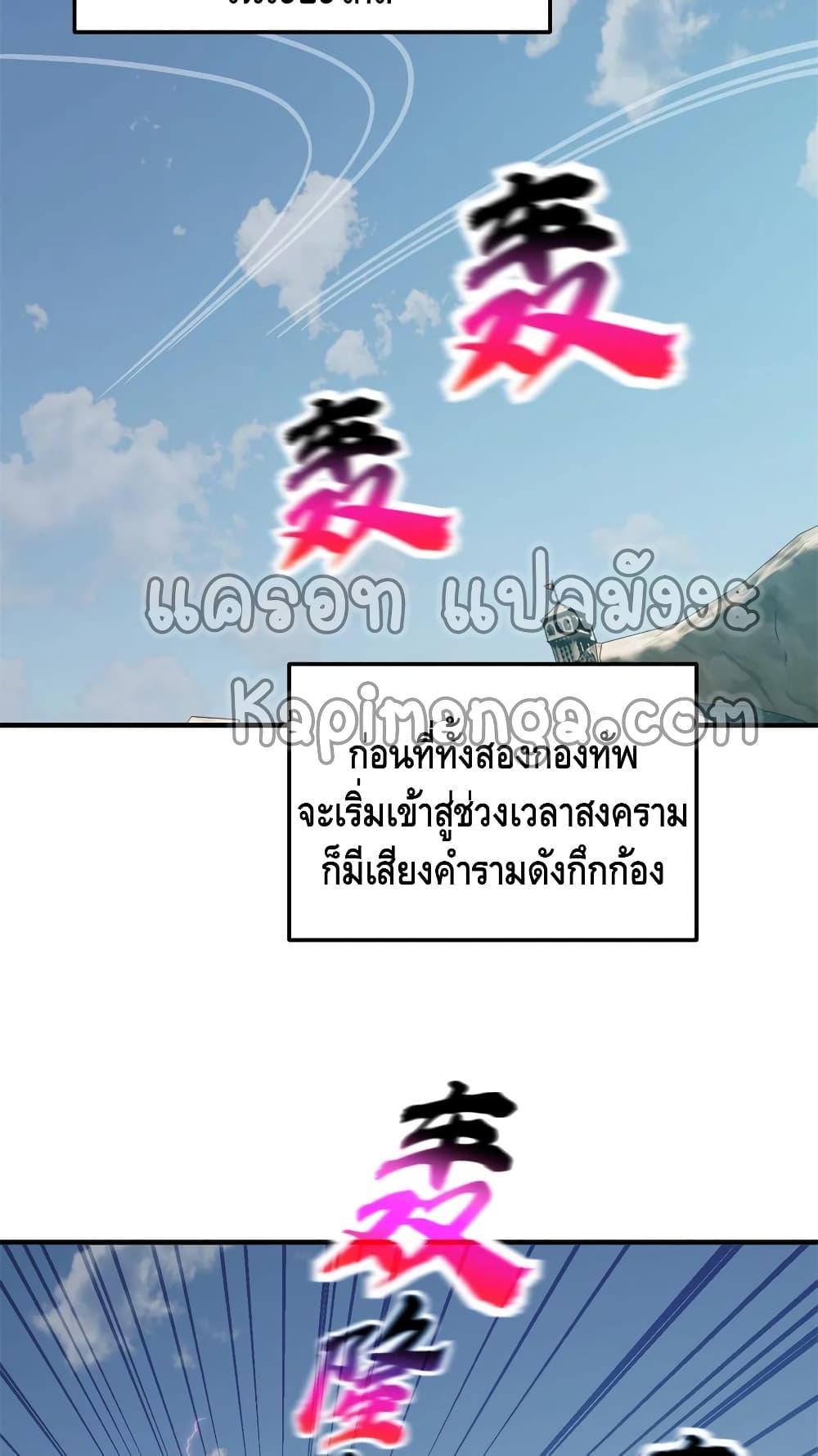Manga-lc-com อ่านมังงะ อ่านการ์ตูน ออนไลน์ ฟรี Global Martial Arts ระบบจอมยุทธสุดโกงแห่งโลกคู่ขนาน ตอนที่ 1 2 3 4 5 6 7 8 9 10 11 12 13 14 ฟรี ไม่มีโฆษณา Manga-lc - อ่าน มังงะ อ่าน การ์ตูน ออนไลน์ อ่านมังงะ ฟรี