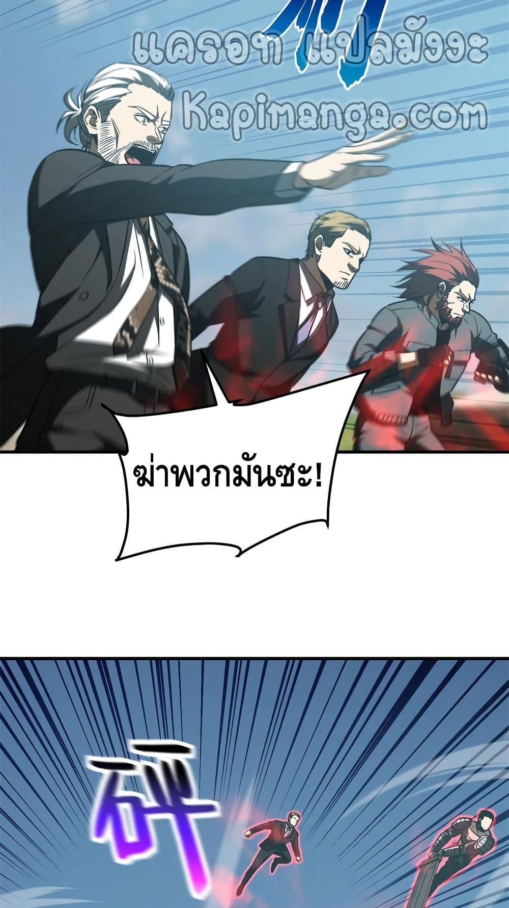 Manga-lc-com อ่านมังงะ อ่านการ์ตูน ออนไลน์ ฟรี Global Martial Arts ระบบจอมยุทธสุดโกงแห่งโลกคู่ขนาน ตอนที่ 1 2 3 4 5 6 7 8 9 10 11 12 13 14 ฟรี ไม่มีโฆษณา Manga-lc - อ่าน มังงะ อ่าน การ์ตูน ออนไลน์ อ่านมังงะ ฟรี
