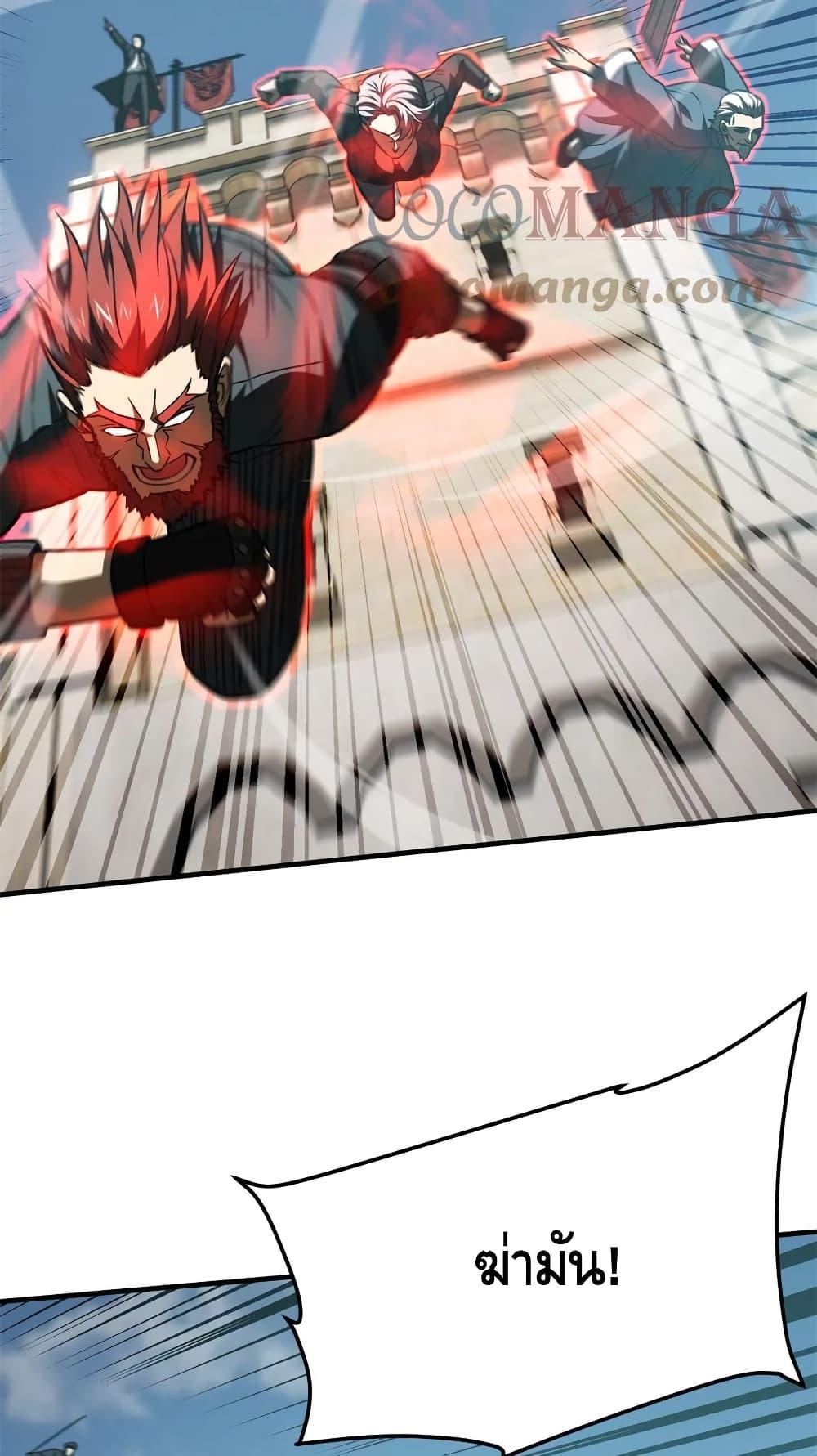 Manga-lc-com อ่านมังงะ อ่านการ์ตูน ออนไลน์ ฟรี Global Martial Arts ระบบจอมยุทธสุดโกงแห่งโลกคู่ขนาน ตอนที่ 1 2 3 4 5 6 7 8 9 10 11 12 13 14 ฟรี ไม่มีโฆษณา Manga-lc - อ่าน มังงะ อ่าน การ์ตูน ออนไลน์ อ่านมังงะ ฟรี