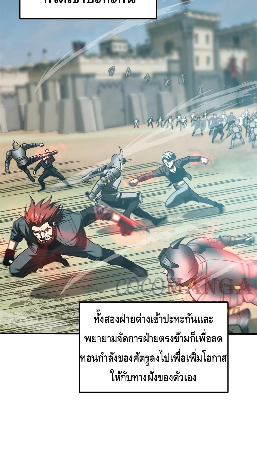 Manga-lc-com อ่านมังงะ อ่านการ์ตูน ออนไลน์ ฟรี Global Martial Arts ระบบจอมยุทธสุดโกงแห่งโลกคู่ขนาน ตอนที่ 1 2 3 4 5 6 7 8 9 10 11 12 13 14 ฟรี ไม่มีโฆษณา Manga-lc - อ่าน มังงะ อ่าน การ์ตูน ออนไลน์ อ่านมังงะ ฟรี