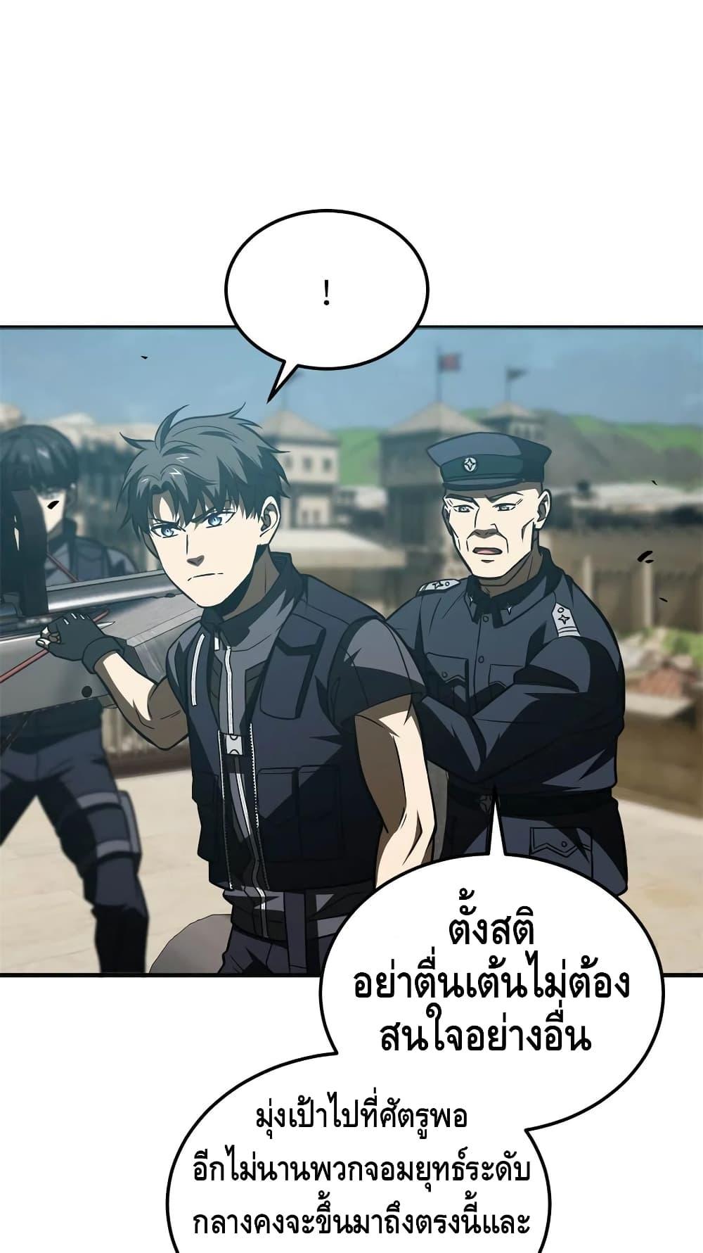 Manga-lc-com อ่านมังงะ อ่านการ์ตูน ออนไลน์ ฟรี Global Martial Arts ระบบจอมยุทธสุดโกงแห่งโลกคู่ขนาน ตอนที่ 1 2 3 4 5 6 7 8 9 10 11 12 13 14 ฟรี ไม่มีโฆษณา Manga-lc - อ่าน มังงะ อ่าน การ์ตูน ออนไลน์ อ่านมังงะ ฟรี
