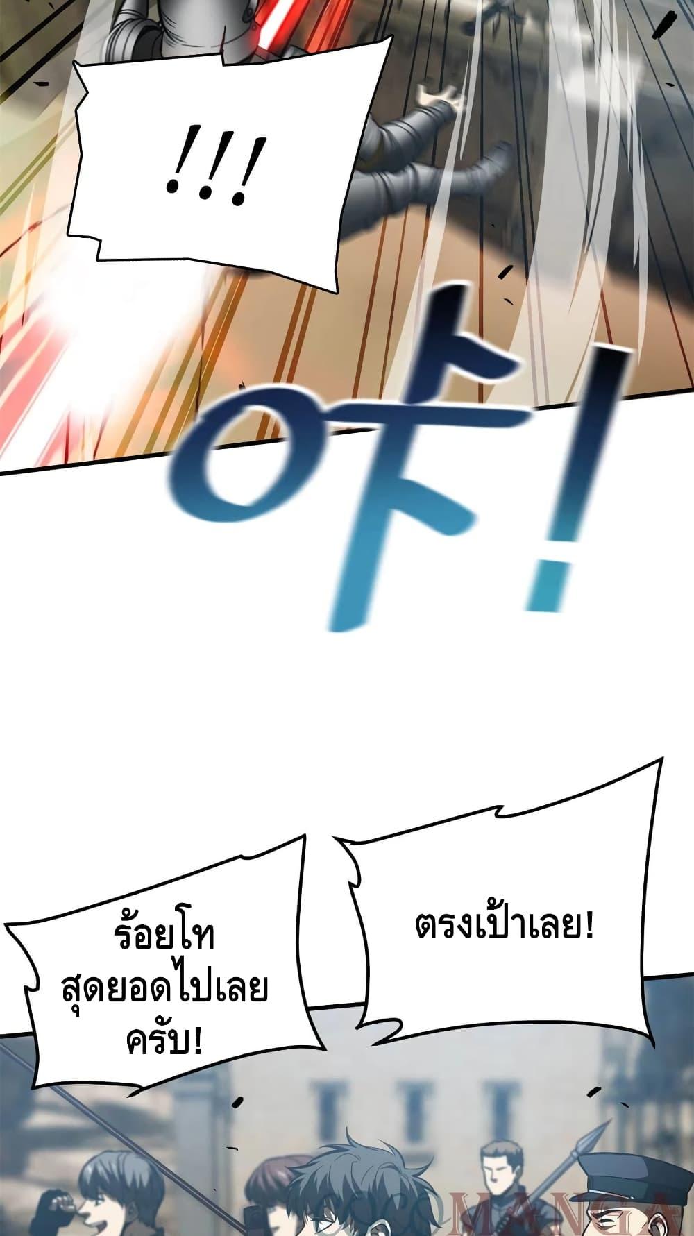 Manga-lc-com อ่านมังงะ อ่านการ์ตูน ออนไลน์ ฟรี Global Martial Arts ระบบจอมยุทธสุดโกงแห่งโลกคู่ขนาน ตอนที่ 1 2 3 4 5 6 7 8 9 10 11 12 13 14 ฟรี ไม่มีโฆษณา Manga-lc - อ่าน มังงะ อ่าน การ์ตูน ออนไลน์ อ่านมังงะ ฟรี