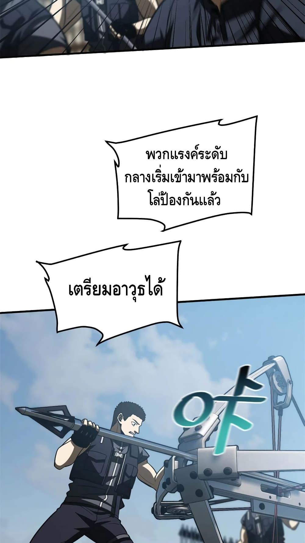 Manga-lc-com อ่านมังงะ อ่านการ์ตูน ออนไลน์ ฟรี Global Martial Arts ระบบจอมยุทธสุดโกงแห่งโลกคู่ขนาน ตอนที่ 1 2 3 4 5 6 7 8 9 10 11 12 13 14 ฟรี ไม่มีโฆษณา Manga-lc - อ่าน มังงะ อ่าน การ์ตูน ออนไลน์ อ่านมังงะ ฟรี
