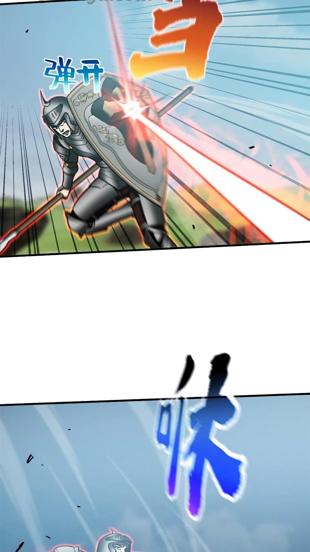 Manga-lc-com อ่านมังงะ อ่านการ์ตูน ออนไลน์ ฟรี Global Martial Arts ระบบจอมยุทธสุดโกงแห่งโลกคู่ขนาน ตอนที่ 1 2 3 4 5 6 7 8 9 10 11 12 13 14 ฟรี ไม่มีโฆษณา Manga-lc - อ่าน มังงะ อ่าน การ์ตูน ออนไลน์ อ่านมังงะ ฟรี