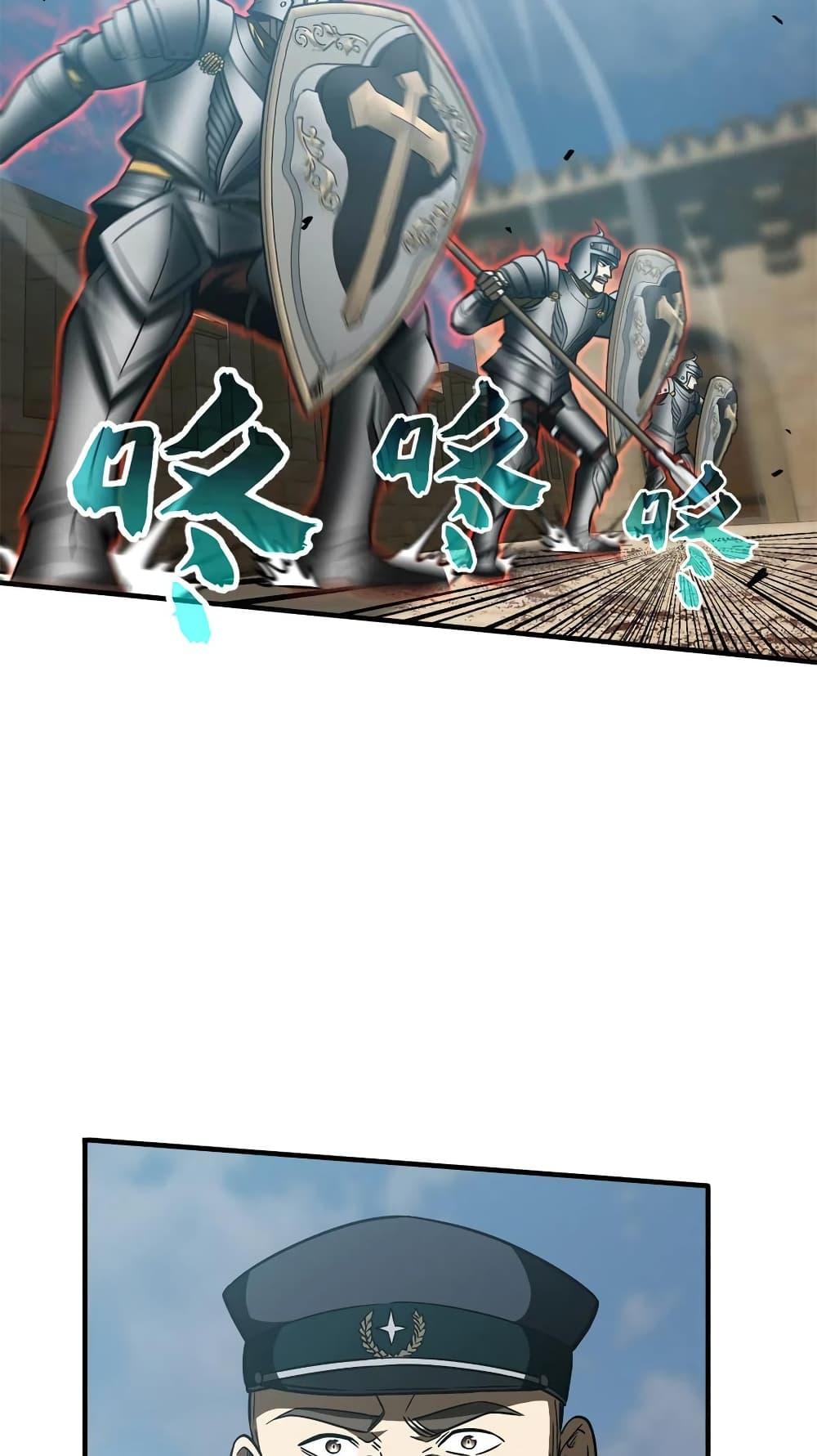 Manga-lc-com อ่านมังงะ อ่านการ์ตูน ออนไลน์ ฟรี Global Martial Arts ระบบจอมยุทธสุดโกงแห่งโลกคู่ขนาน ตอนที่ 1 2 3 4 5 6 7 8 9 10 11 12 13 14 ฟรี ไม่มีโฆษณา Manga-lc - อ่าน มังงะ อ่าน การ์ตูน ออนไลน์ อ่านมังงะ ฟรี