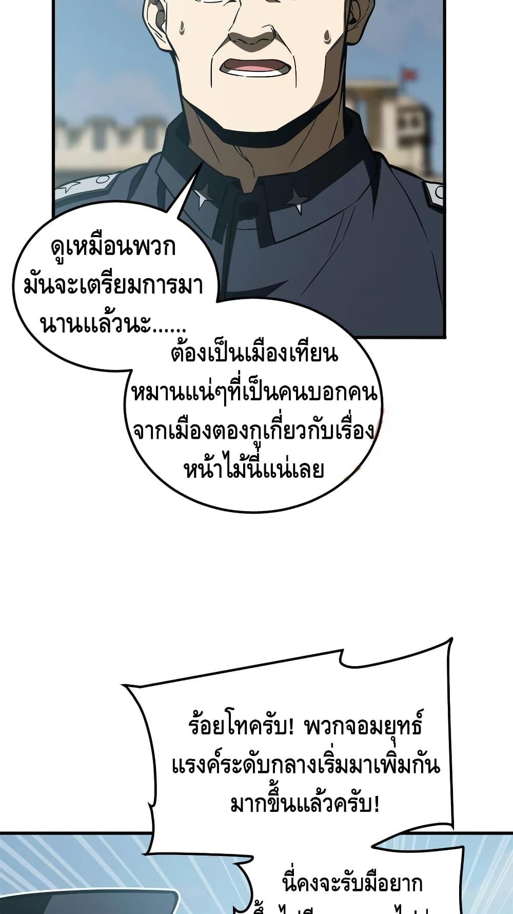 Manga-lc-com อ่านมังงะ อ่านการ์ตูน ออนไลน์ ฟรี Global Martial Arts ระบบจอมยุทธสุดโกงแห่งโลกคู่ขนาน ตอนที่ 1 2 3 4 5 6 7 8 9 10 11 12 13 14 ฟรี ไม่มีโฆษณา Manga-lc - อ่าน มังงะ อ่าน การ์ตูน ออนไลน์ อ่านมังงะ ฟรี