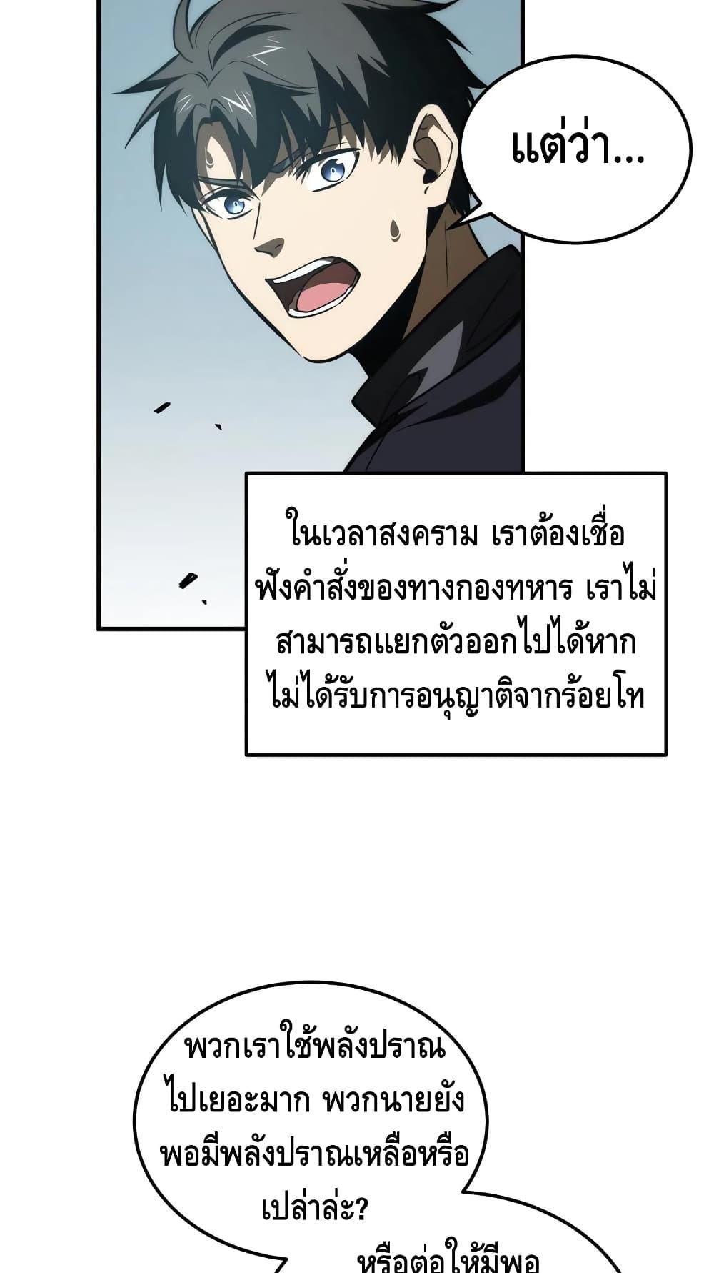 Manga-lc-com อ่านมังงะ อ่านการ์ตูน ออนไลน์ ฟรี Global Martial Arts ระบบจอมยุทธสุดโกงแห่งโลกคู่ขนาน ตอนที่ 1 2 3 4 5 6 7 8 9 10 11 12 13 14 ฟรี ไม่มีโฆษณา Manga-lc - อ่าน มังงะ อ่าน การ์ตูน ออนไลน์ อ่านมังงะ ฟรี