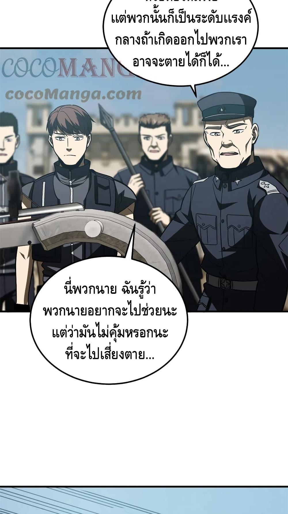 Manga-lc-com อ่านมังงะ อ่านการ์ตูน ออนไลน์ ฟรี Global Martial Arts ระบบจอมยุทธสุดโกงแห่งโลกคู่ขนาน ตอนที่ 1 2 3 4 5 6 7 8 9 10 11 12 13 14 ฟรี ไม่มีโฆษณา Manga-lc - อ่าน มังงะ อ่าน การ์ตูน ออนไลน์ อ่านมังงะ ฟรี