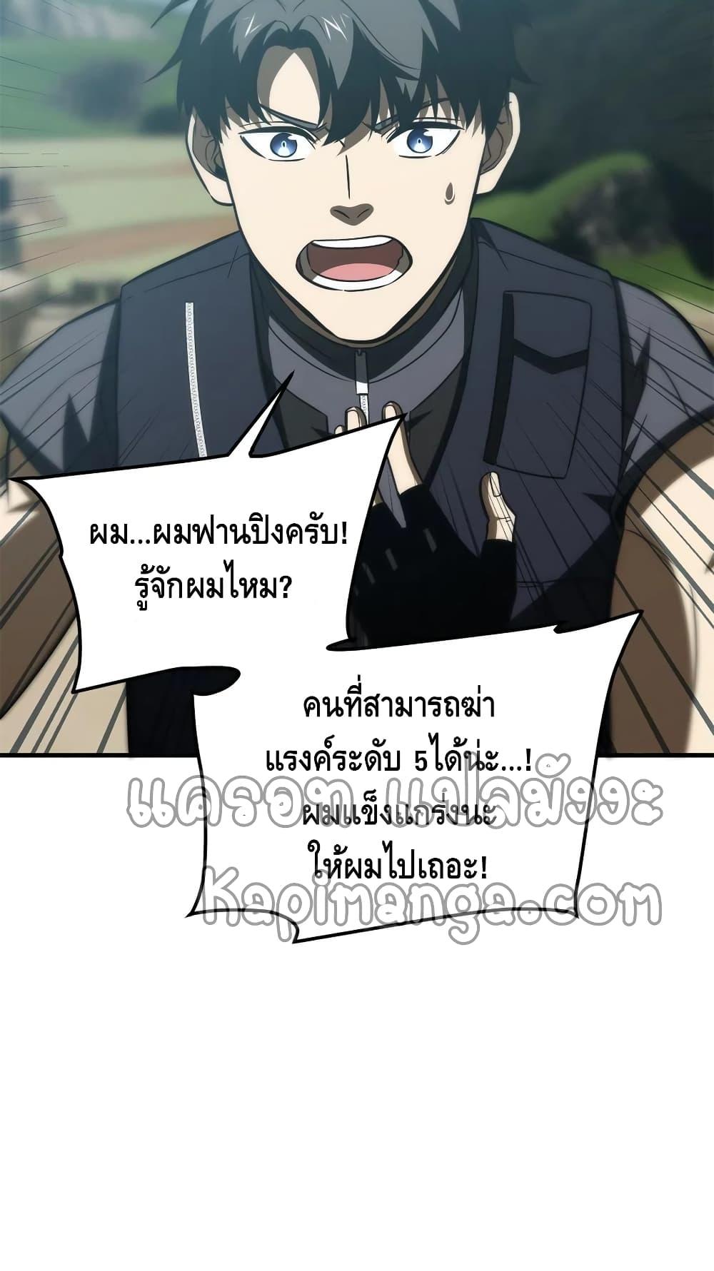 Manga-lc-com อ่านมังงะ อ่านการ์ตูน ออนไลน์ ฟรี Global Martial Arts ระบบจอมยุทธสุดโกงแห่งโลกคู่ขนาน ตอนที่ 1 2 3 4 5 6 7 8 9 10 11 12 13 14 ฟรี ไม่มีโฆษณา Manga-lc - อ่าน มังงะ อ่าน การ์ตูน ออนไลน์ อ่านมังงะ ฟรี